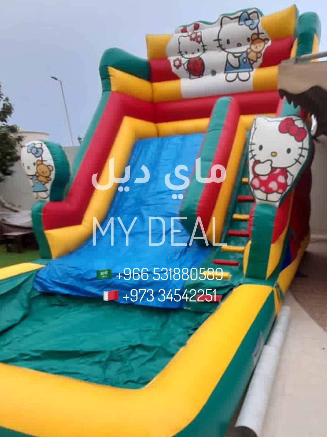 زحليقه كيتي مع مسبح مائي وسلم طول 6.50 متر عرض 4 متر ارتفاع 5 متر