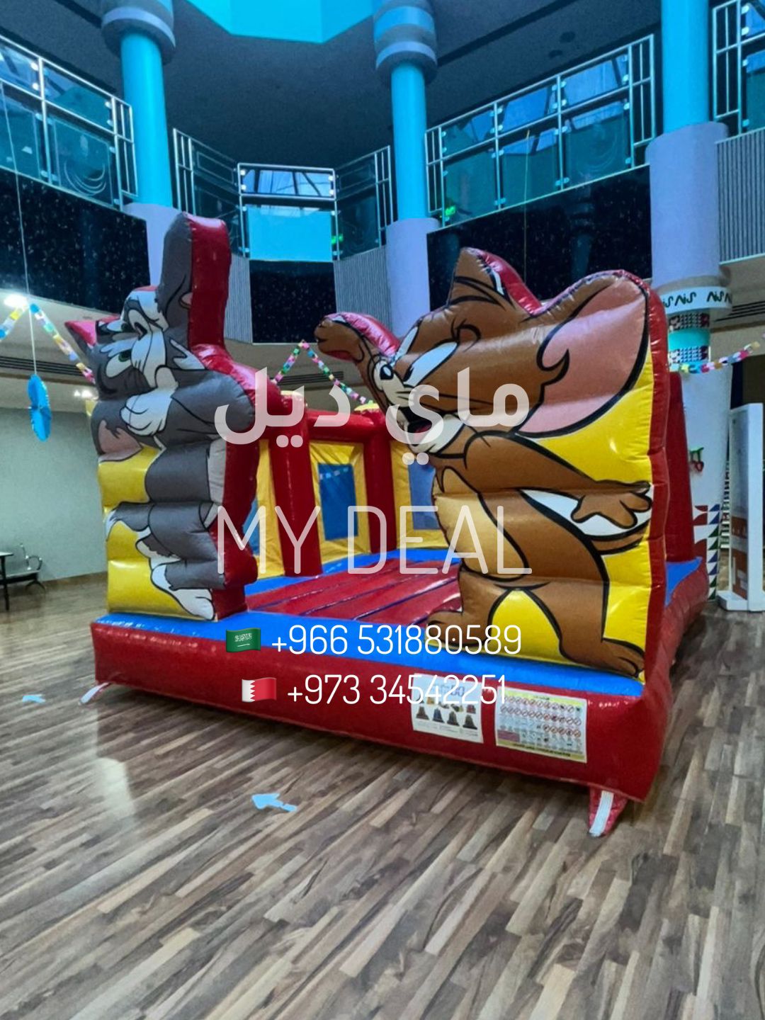 إيجار نطيطة هوائية توم وجيري 4×4×4متر