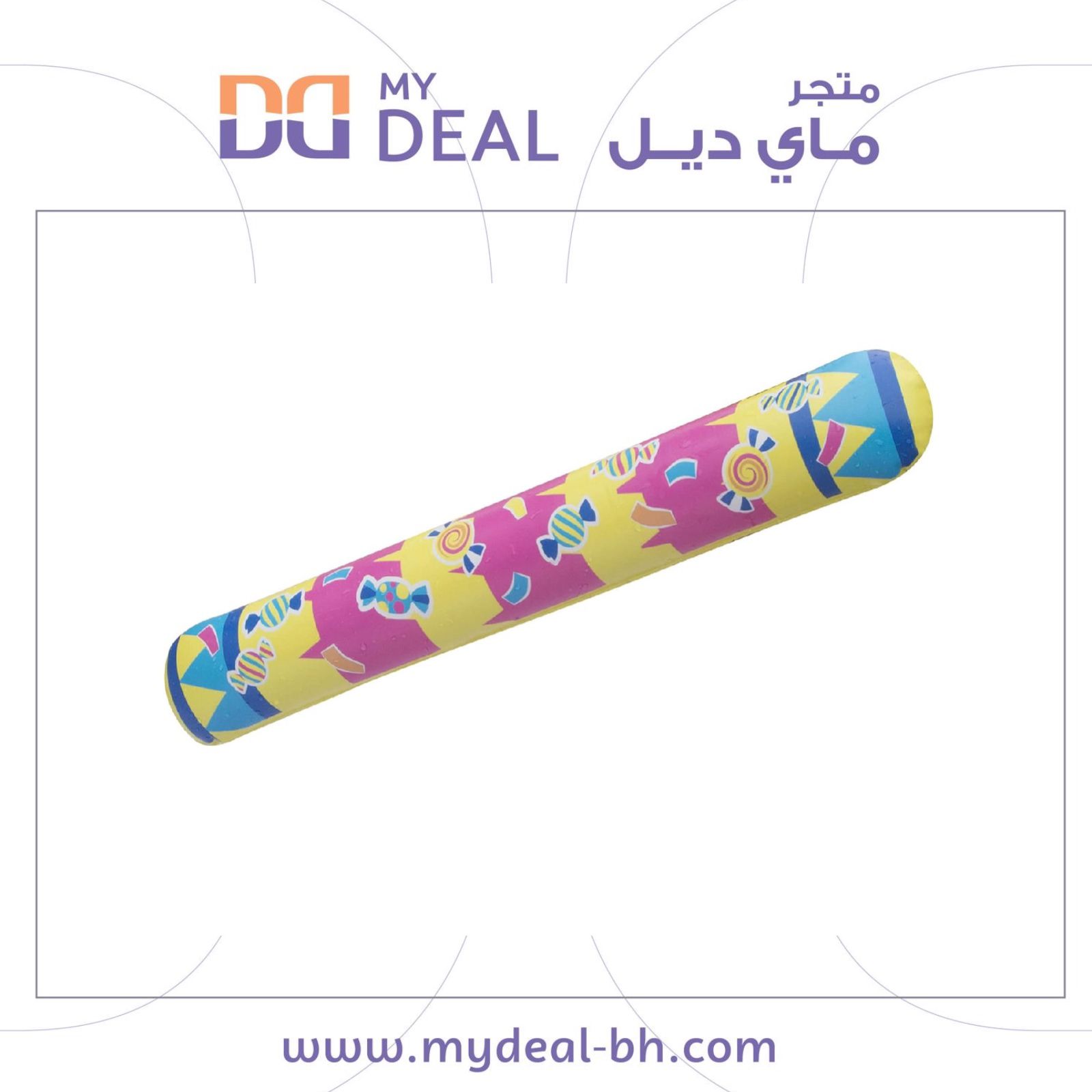 زحليقة مائية للأطفال مع رشاش مياه ومسبح ألعاب قابل للنفخ – 4.39 × 2.90 × 2.44 متر