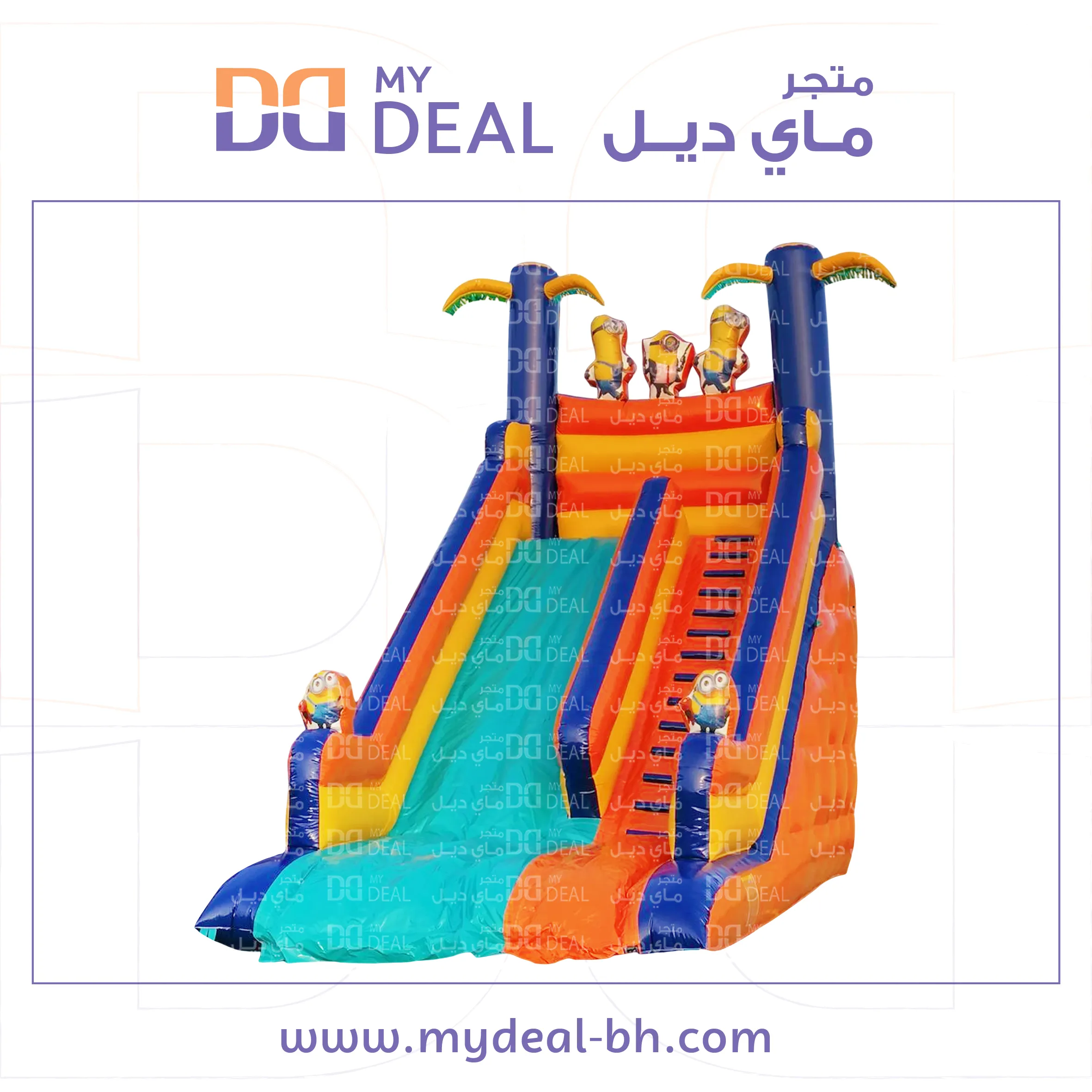 زحليقه مينيونز مع سلم واعمدة مشجرة طول 7.50 متر عرض 4 متر ارتفاع 7 متر