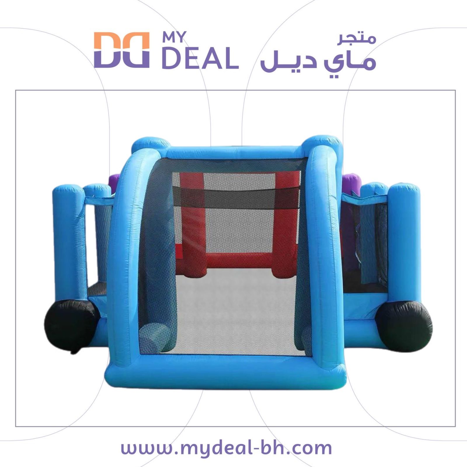 ملعب متعدد الاستخدامات لكرة القدم والسلة والطائرة