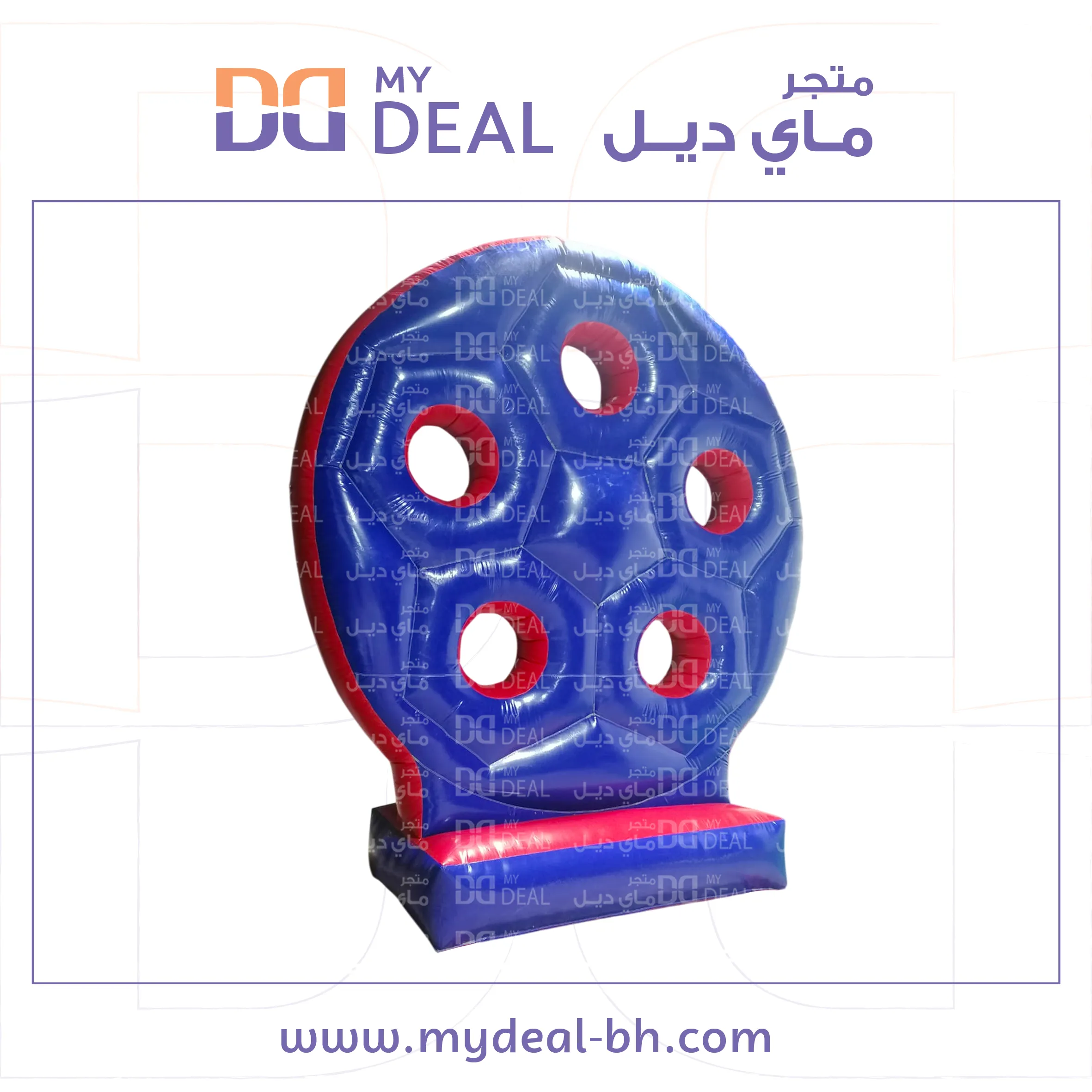 رمي كوره مع شبك لون ازرق واحمر  4*4.5 متر 
