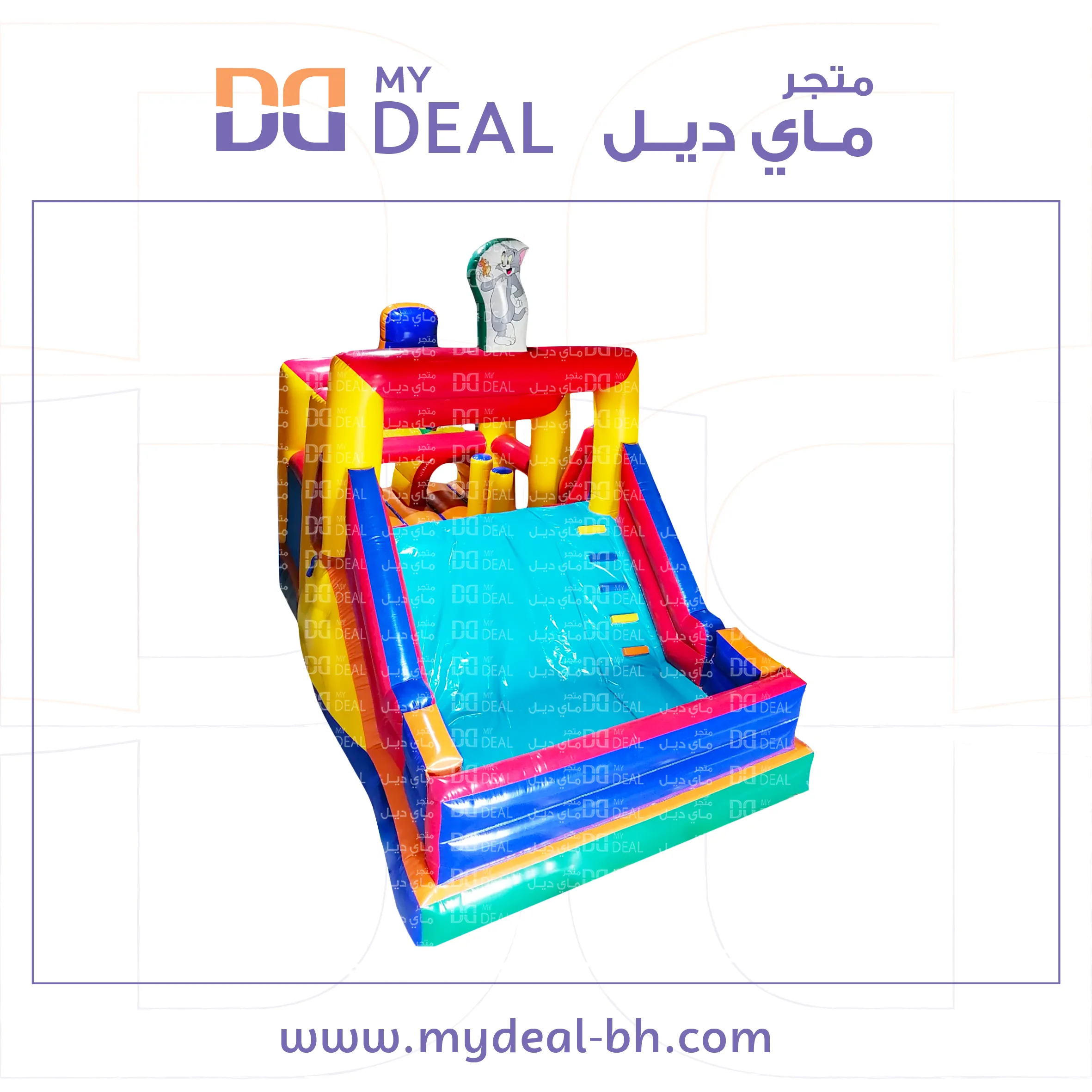 متاهه هوائية توم وجيري مع زحليقة وسلم ونطيطة وحواجز ونفقين8.70×4 متر