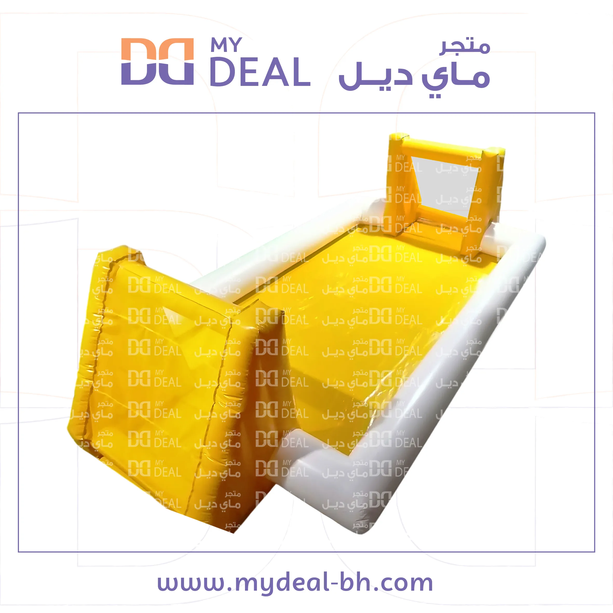 ملعب صابوني 8 * 4 متر لون أصفر وأبيض 