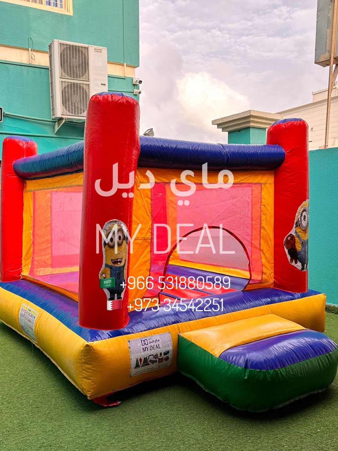 نقيزة مع شخصية مينيونز مع درج وشبك3.20 *2.50 * 2 متر