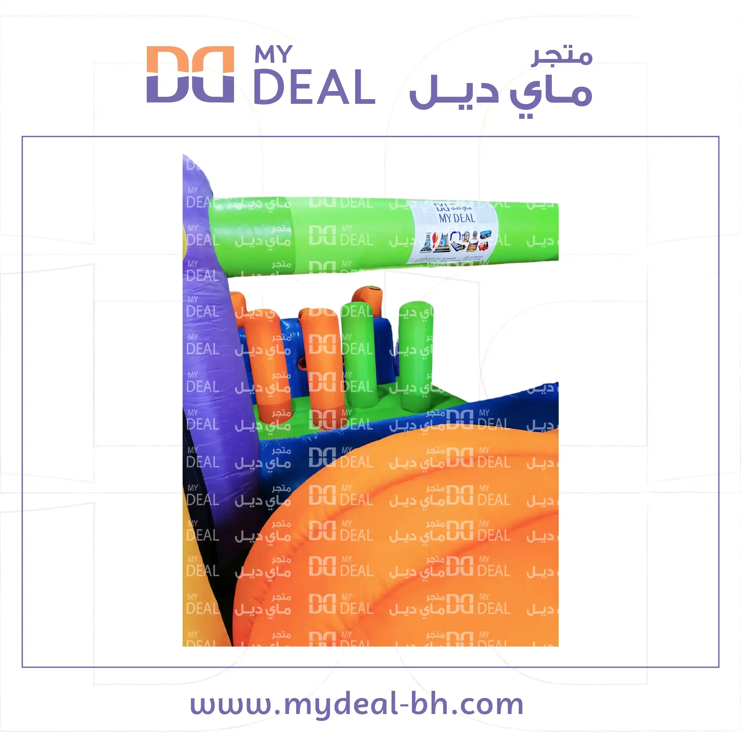 إيجار بيت هزاز مع زحليقة مزدوجة ومتاهة ونطيطة ونفقين وأعمدة طول 5.30
