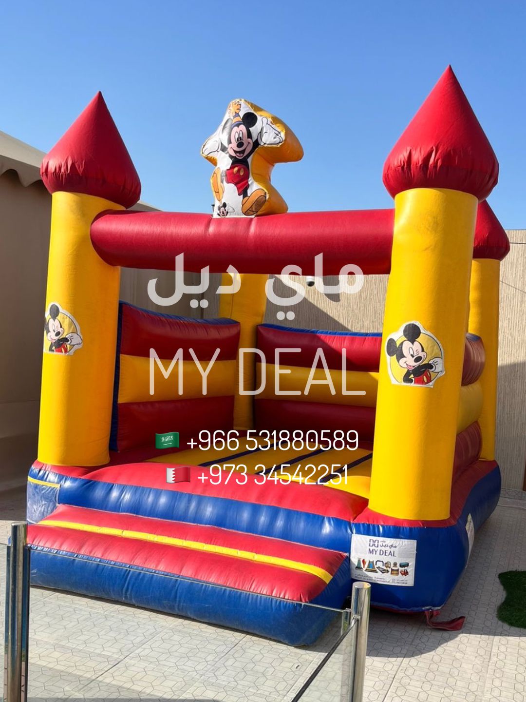 إيجار نطيطة ميكي ماوس طول 3.5 وعرض 3