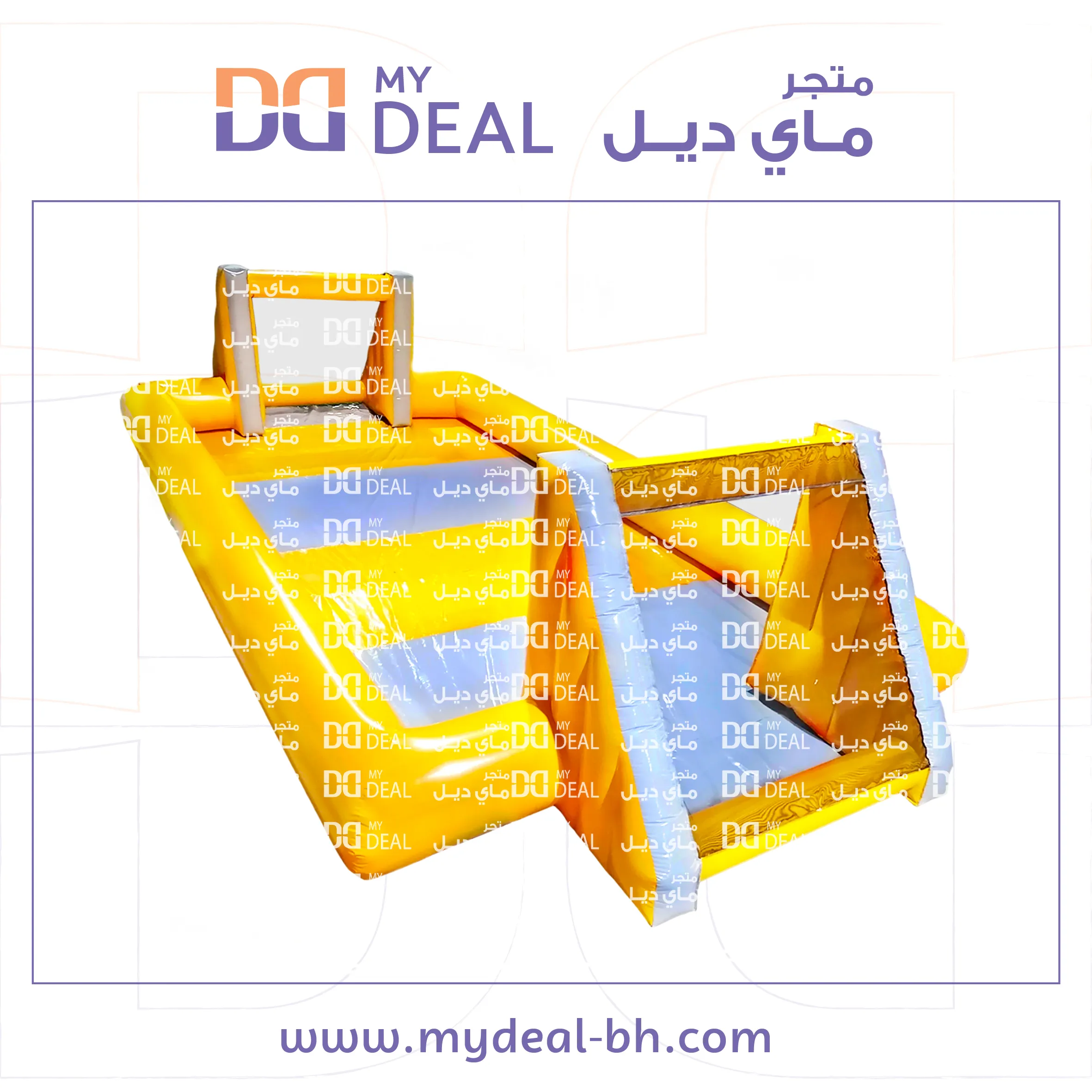 ملعب صابوني 8 في 4 متر لون أصفر و رمادى