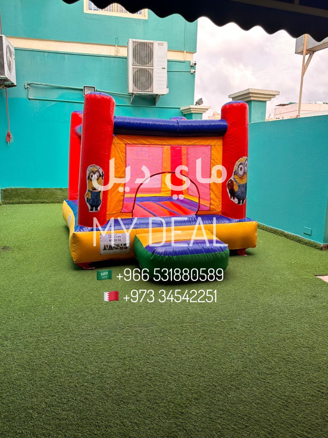 ايجار نقيزة مع شخصية مينيونز  مع درج وشبك 3.20 *2.50*2 متر