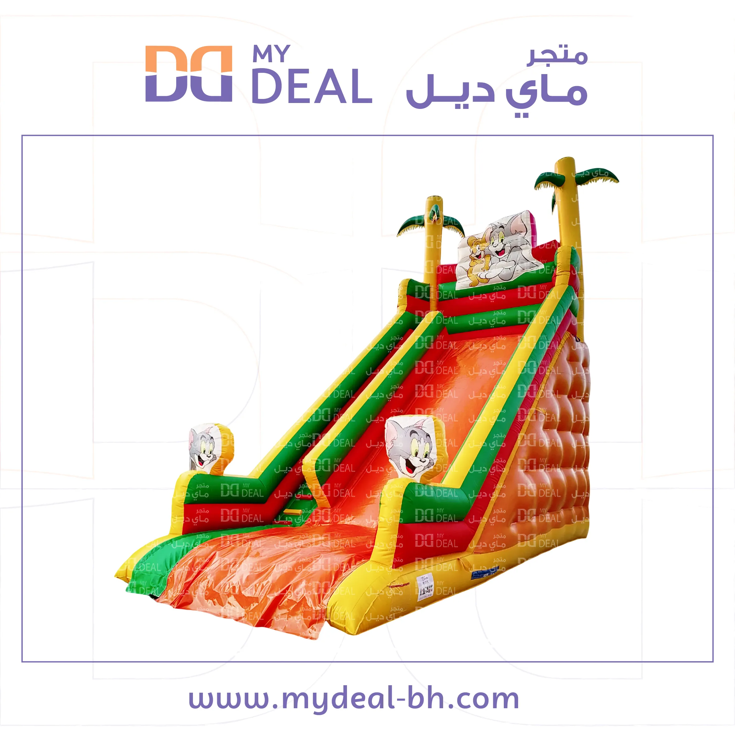 زحليقه هوائية توم وجيري الطول 9 متر العرض 4.50 متر ارتفاع 9 متر