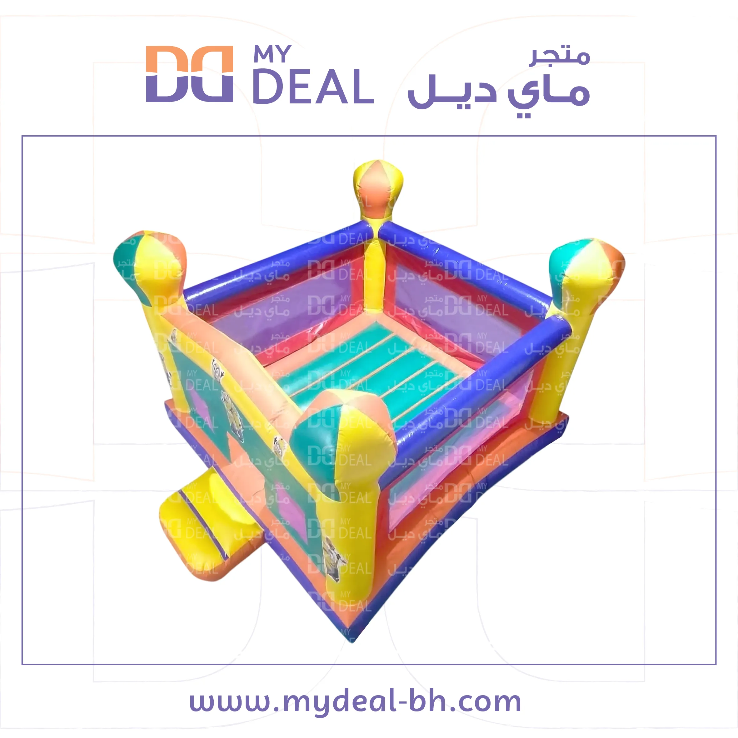 نطيطة شخصية مينيونز مع بيت هزاز وشبك حماية 4.70*4 متر