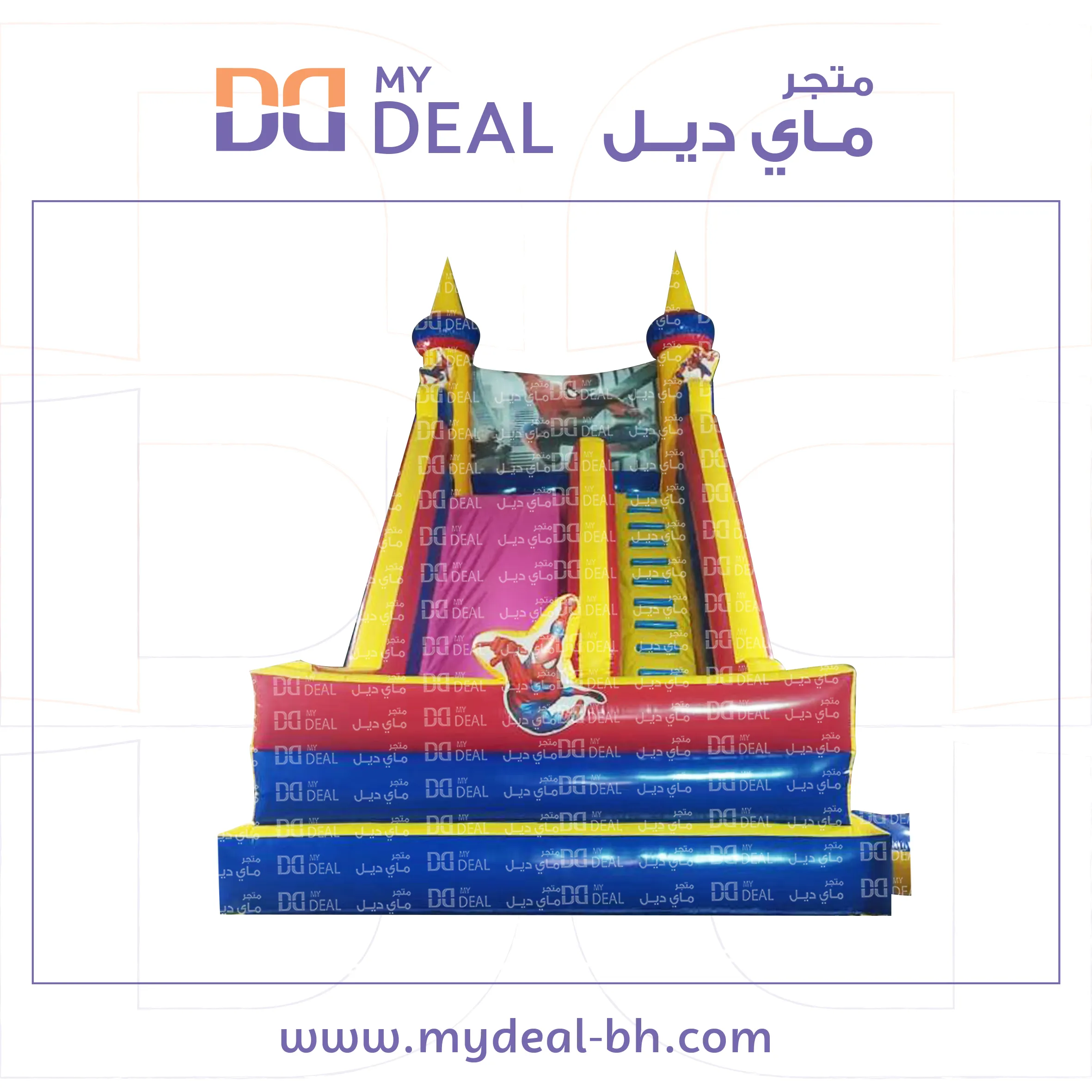 زحليقة ونطيطة وبوابة وجدار ودرج 7 م في 4.50 م في 7 م
