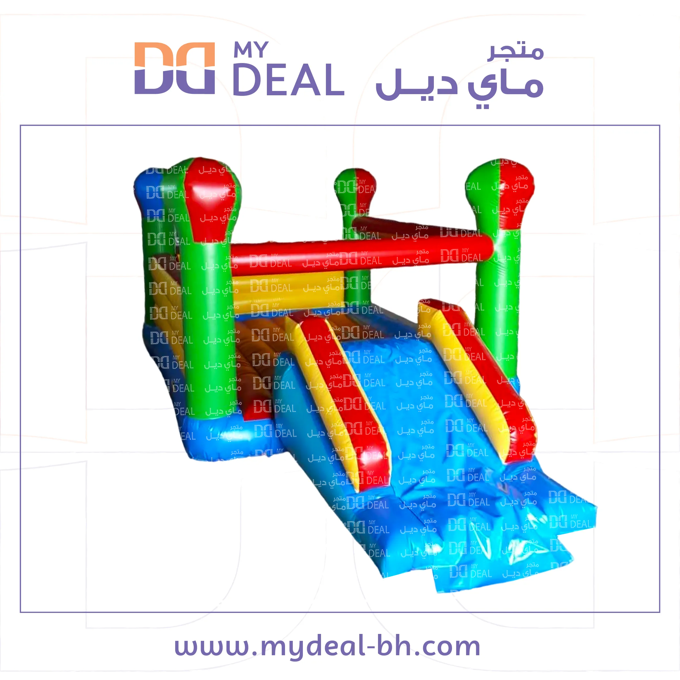 نطيطة مع زحليقة وسلم  الطول 4.70*6.35 متر