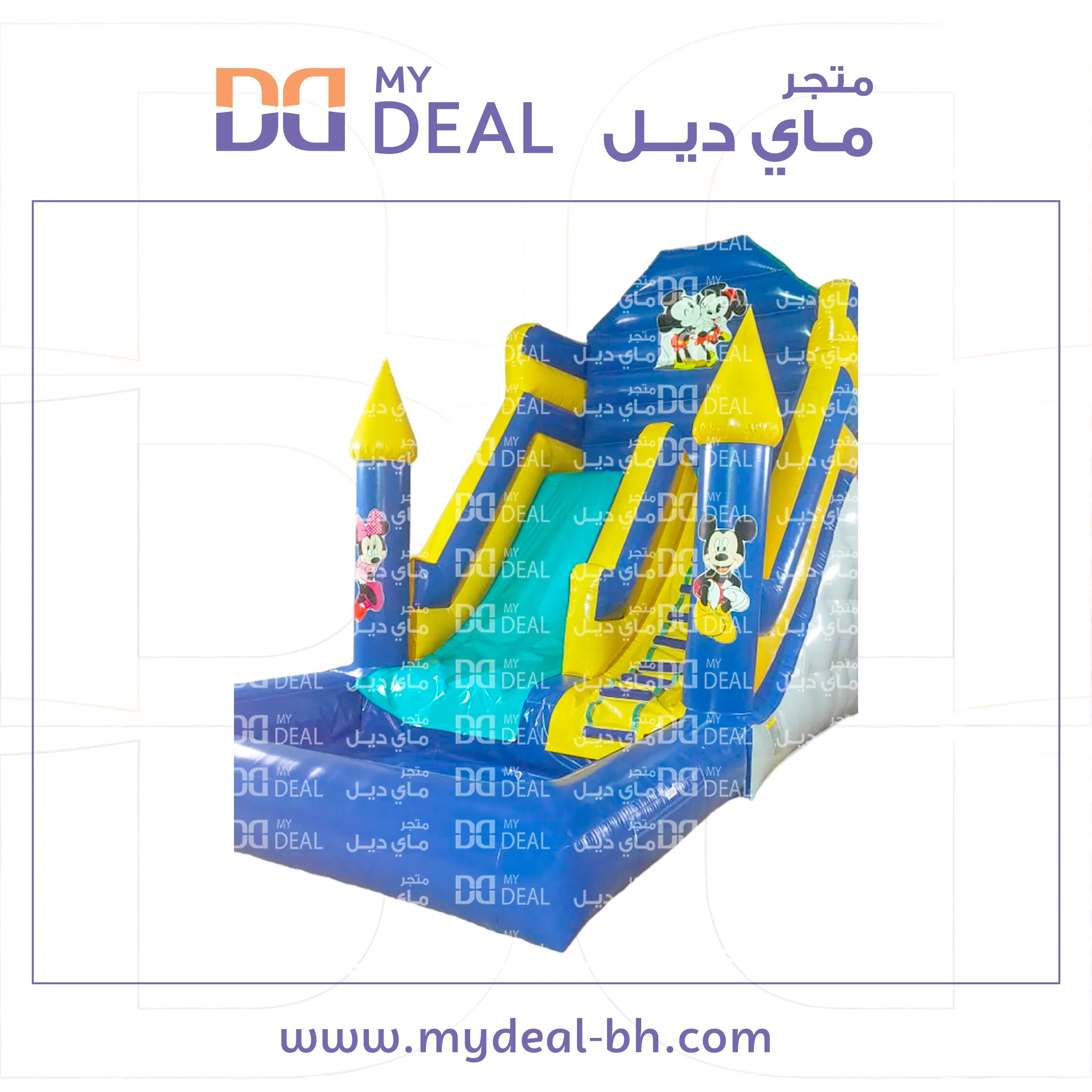زحليقة مائية شخصية ميكى ماوس مع مسبح و مساكات يد 6.5 * 4 * 5 متر 