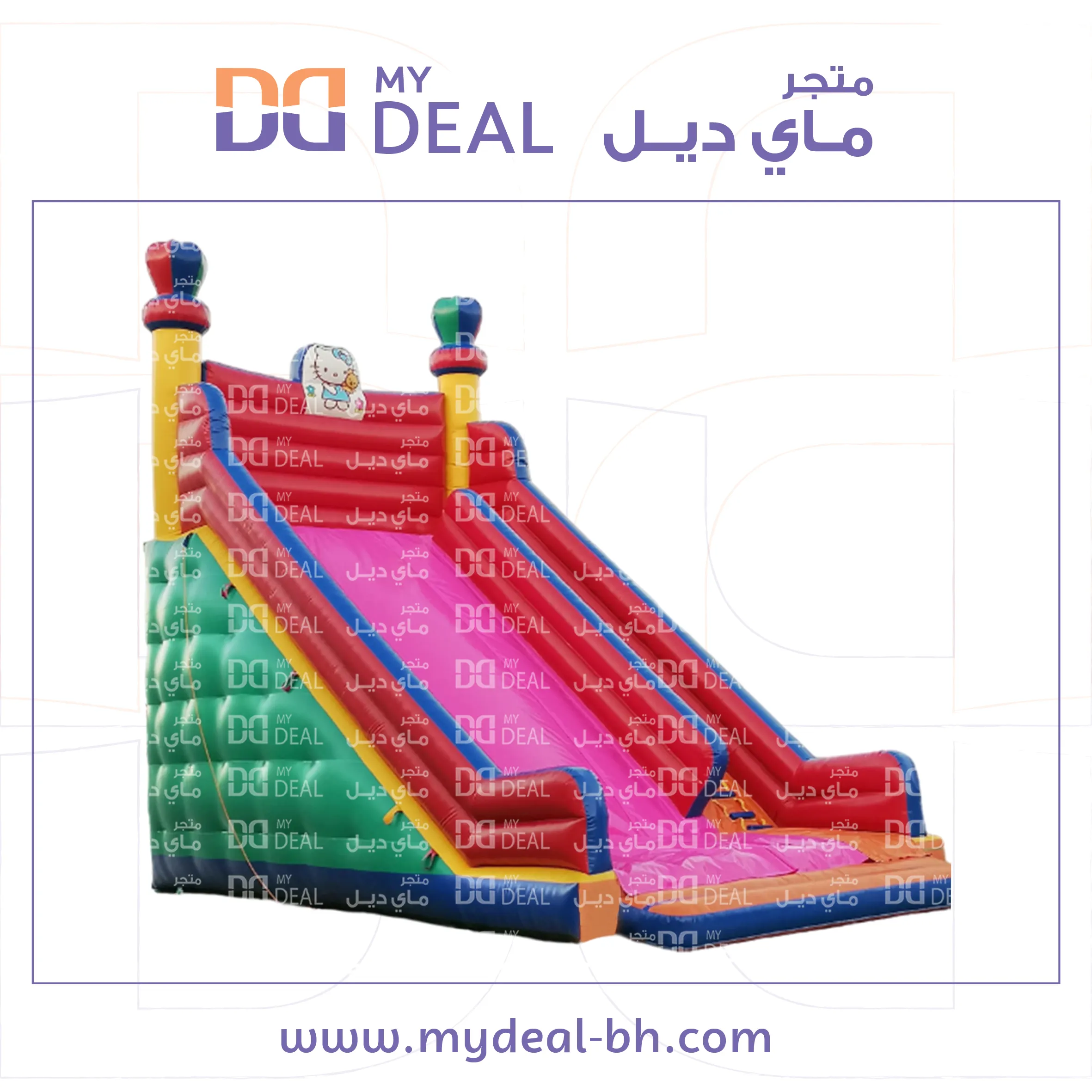 زحليقة هوائية شخصية كيتى مع سلم ومساكات يد 9 * 5.25 * 9 متر
