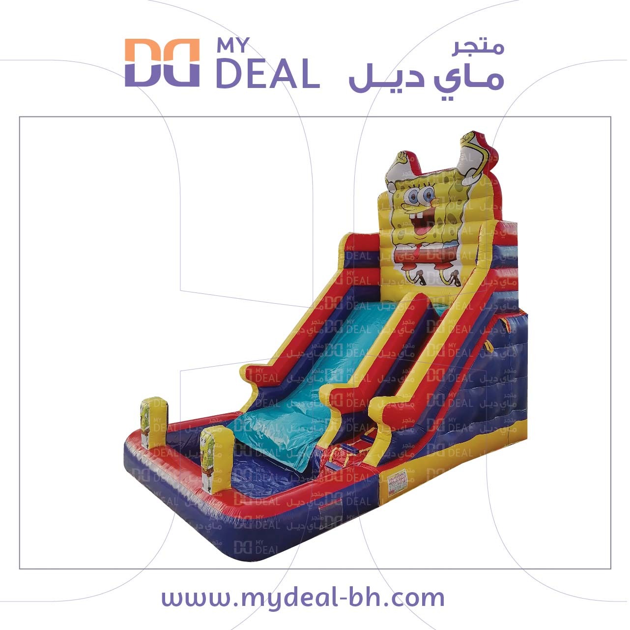زحليقة مائية سبونج بوب مع مسبح للأطفال