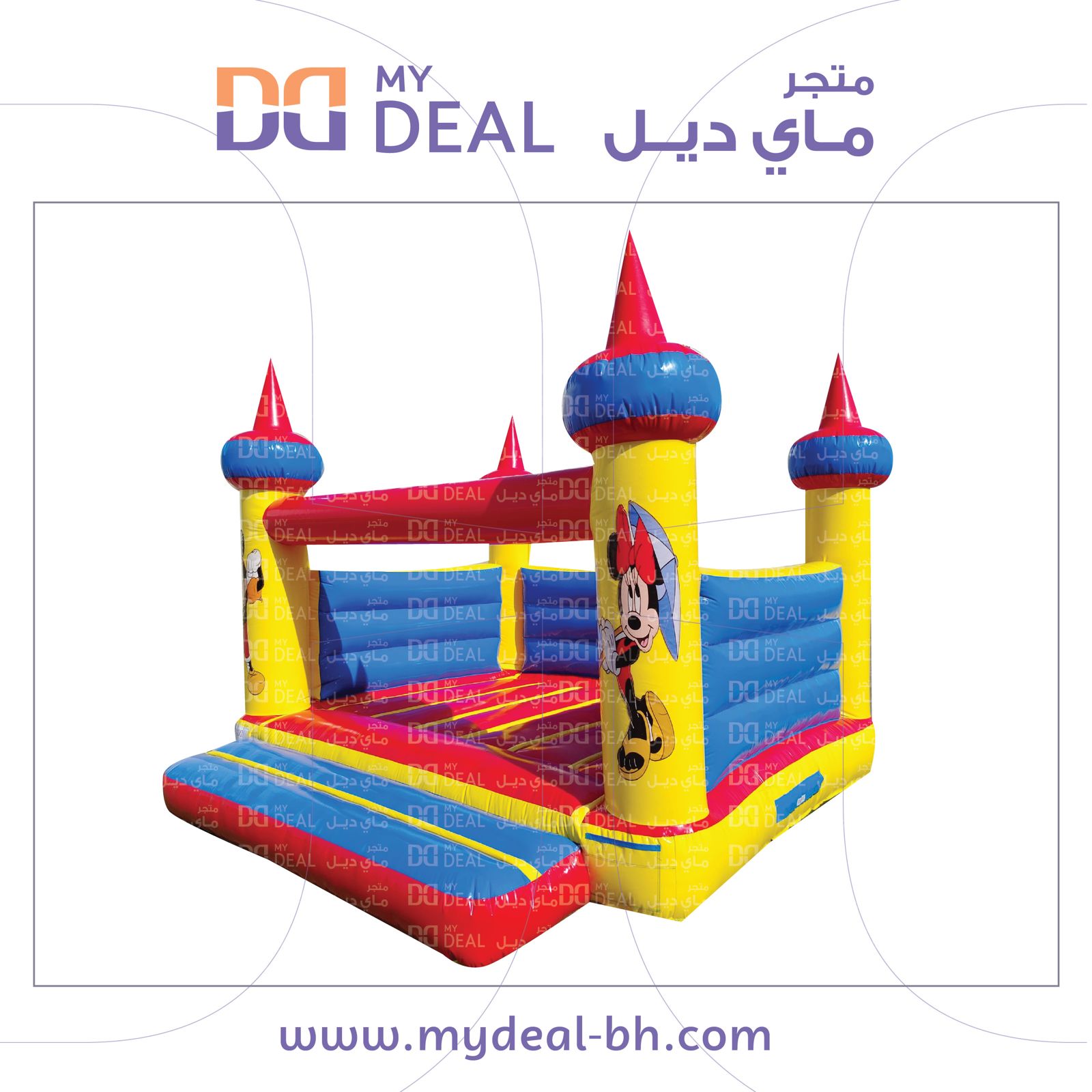 بيت هزاز و نطيطة هوائية شخصية ميكى ماوس4 * 4 متر مع درج كبير 