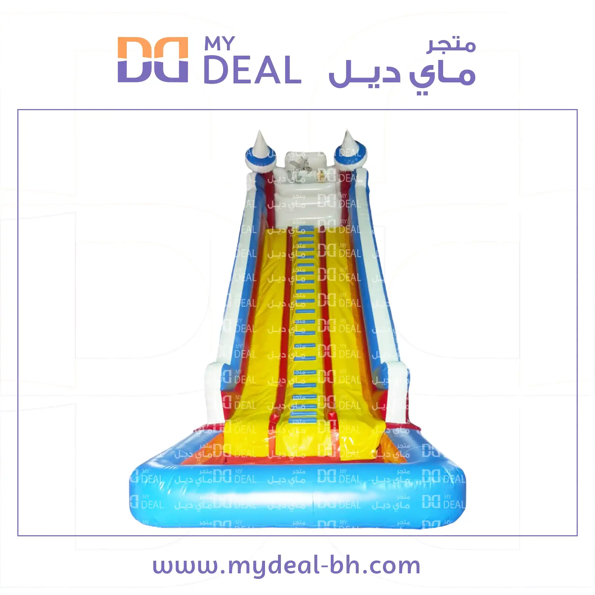 زحليقة اطفال كبيرة