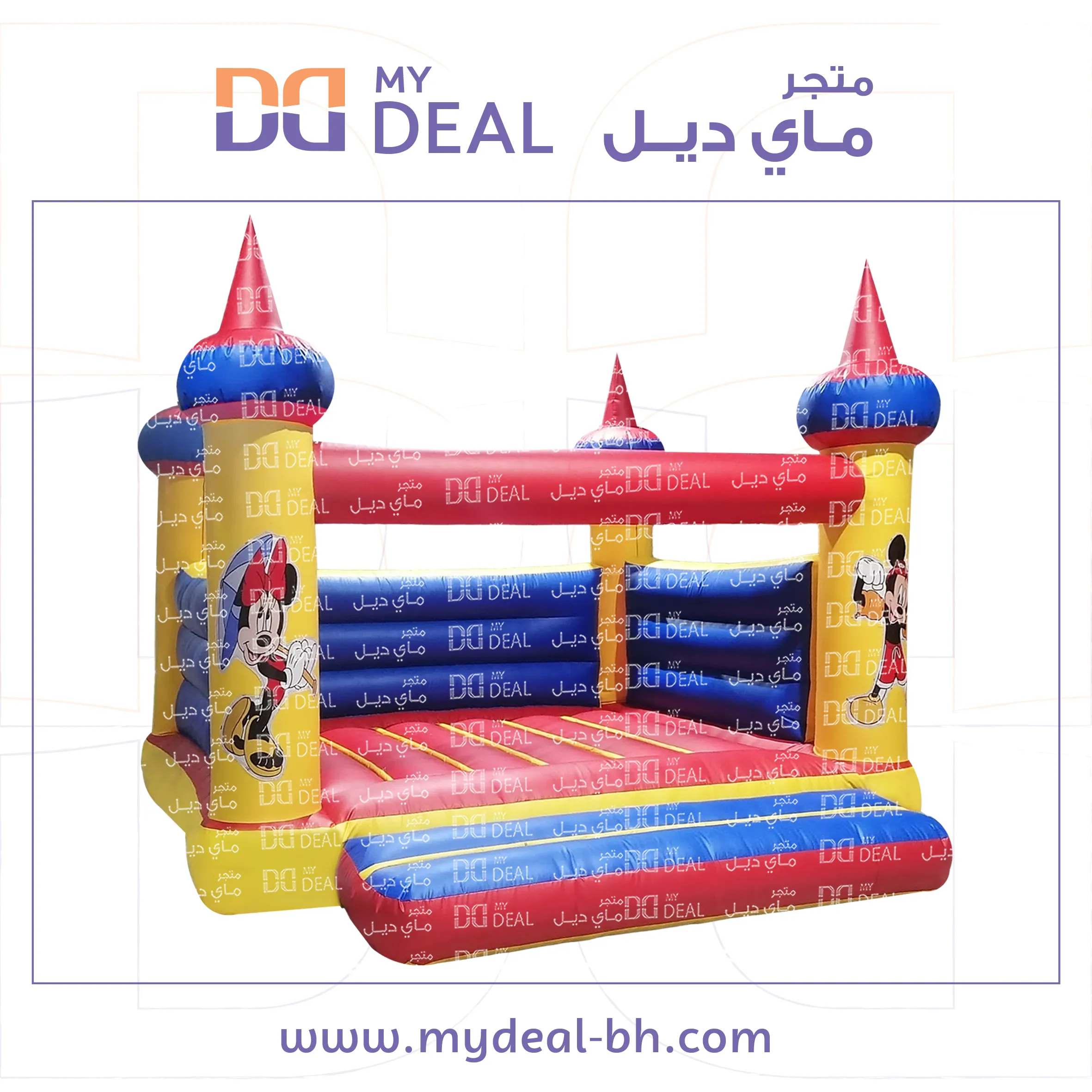 بيت هزاز و نطيطة هوائية شخصية ميكى ماوس4 * 4 متر مع درج كبير 