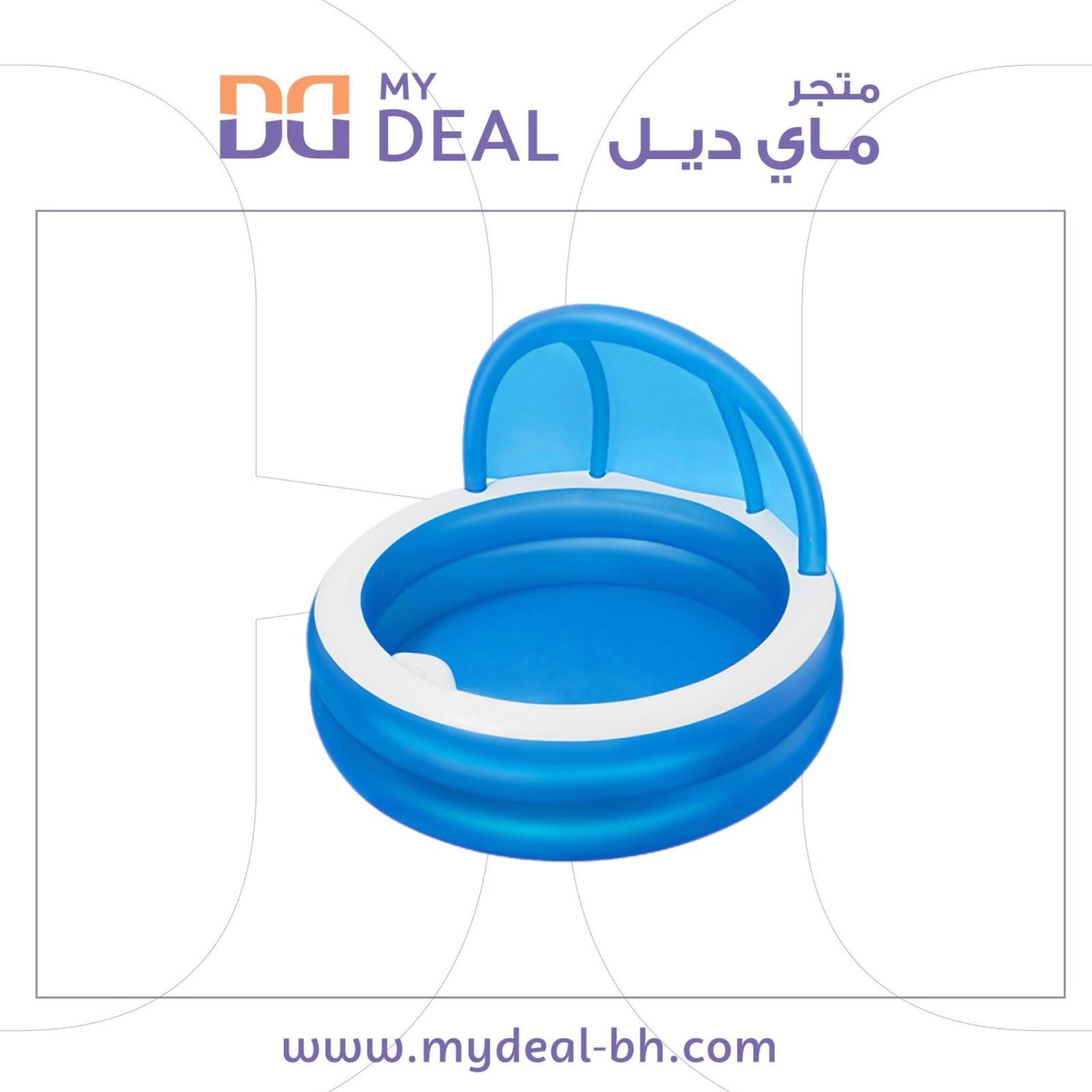 مسبح أطفال نفخ دائري طبقتين مع مظلة وجلسة 2.41*2.41*1.40 متر