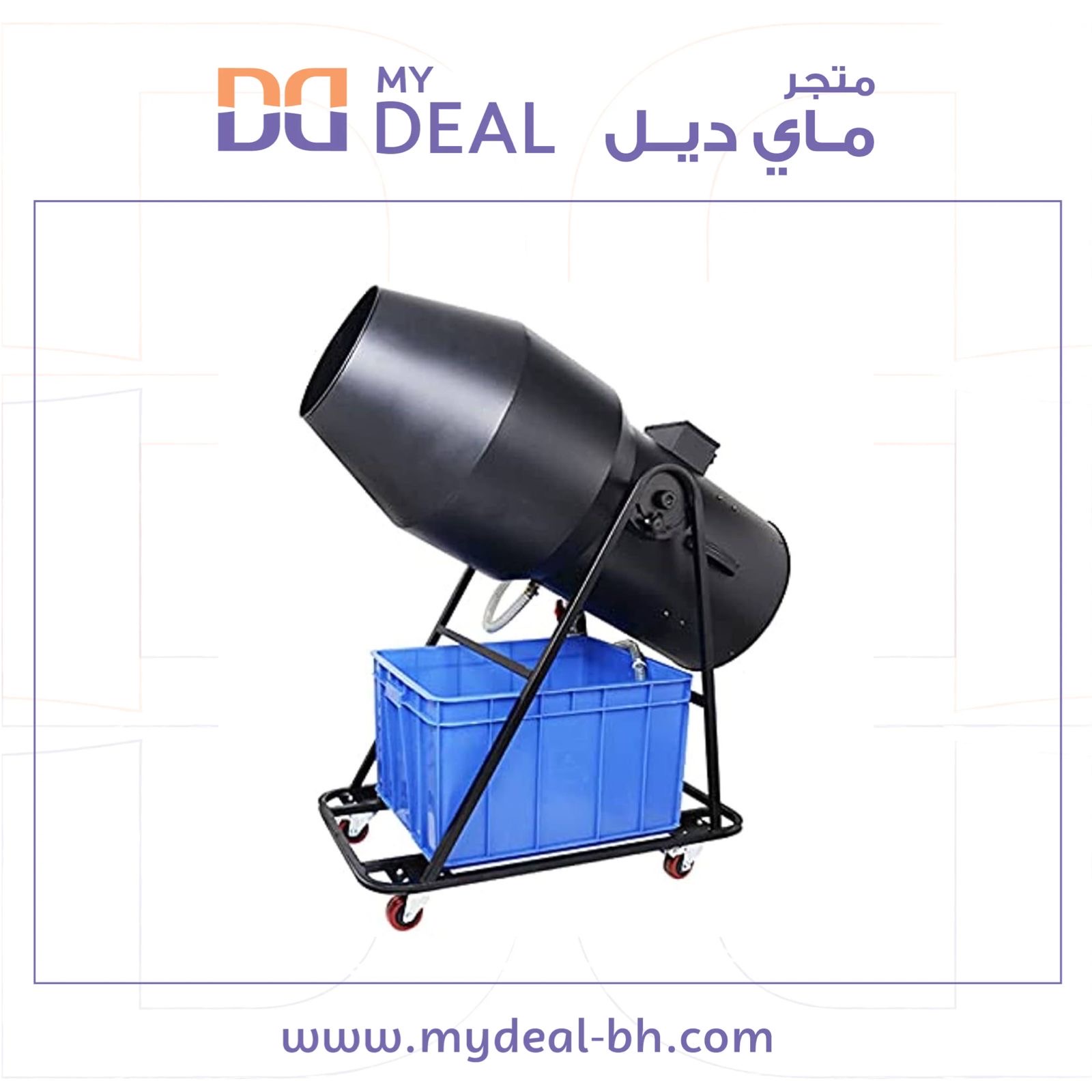 جهاز رغوة للإيجار لجميع المناسبات الصيفية والشتوية