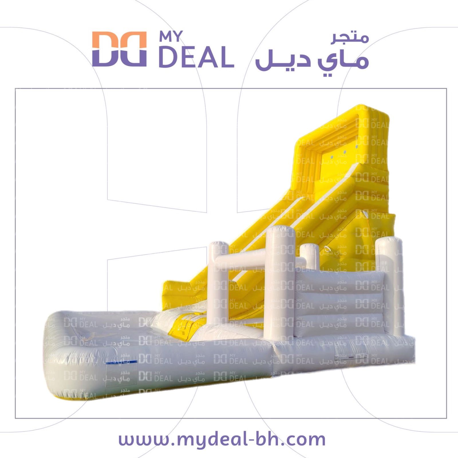 زحليقة مائية مع نطيطة ومسبح كبير 9×7×7 متر