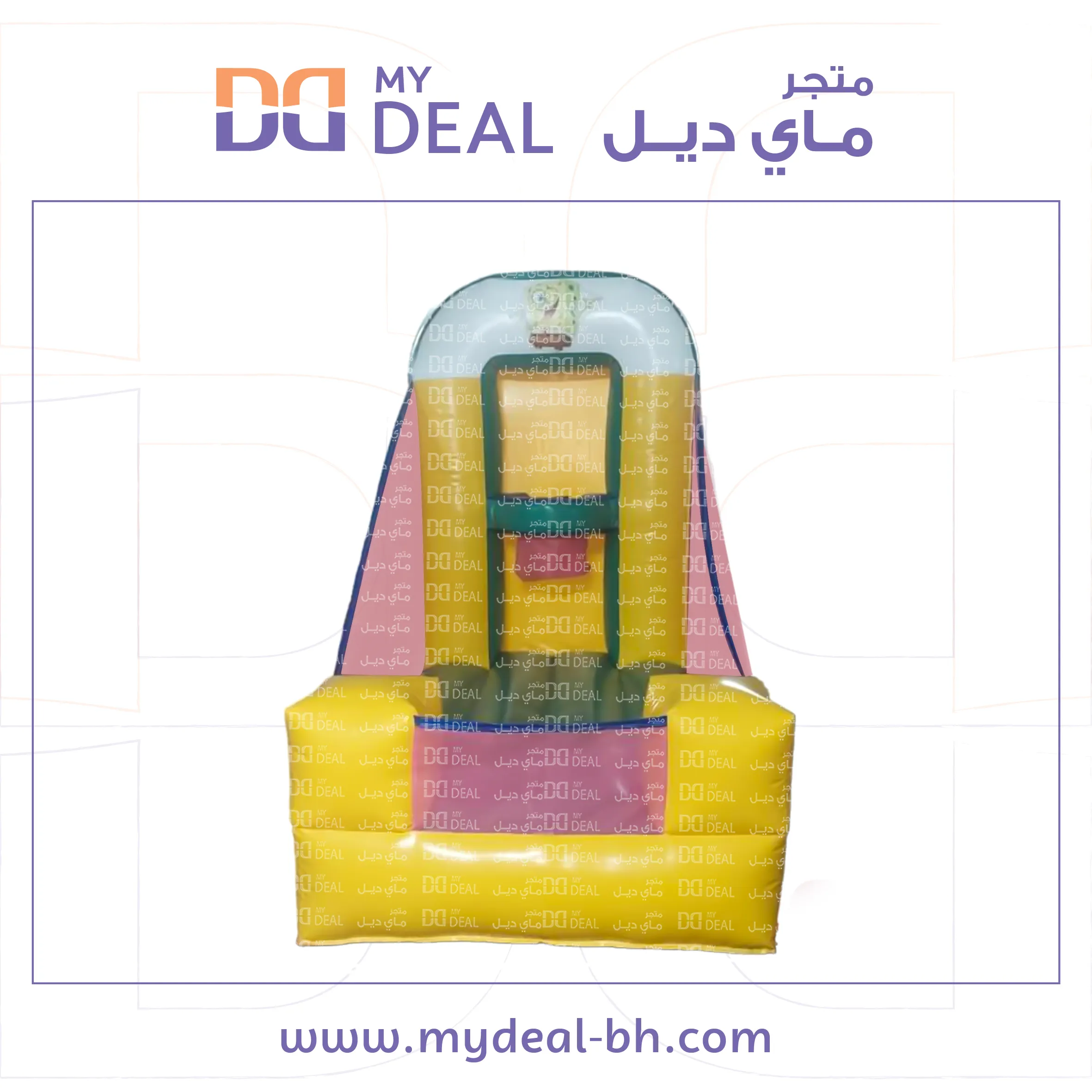 لعبة رمي كرات طول 2.5 متر عرض 1.5 متر ارتفاع 2.3 متر