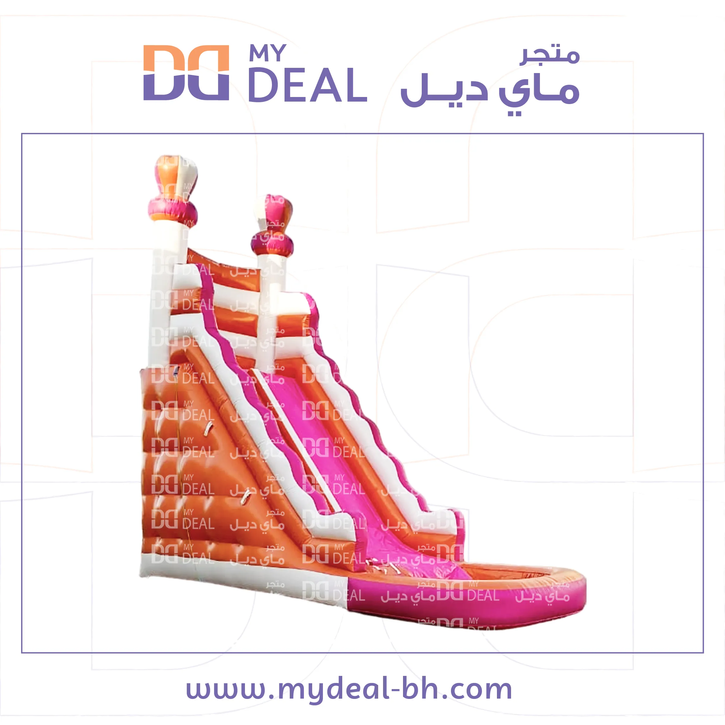 زحليقة مائية مع سلم ومسبح ومساكات يد 8 في 3.30 في 8 متر