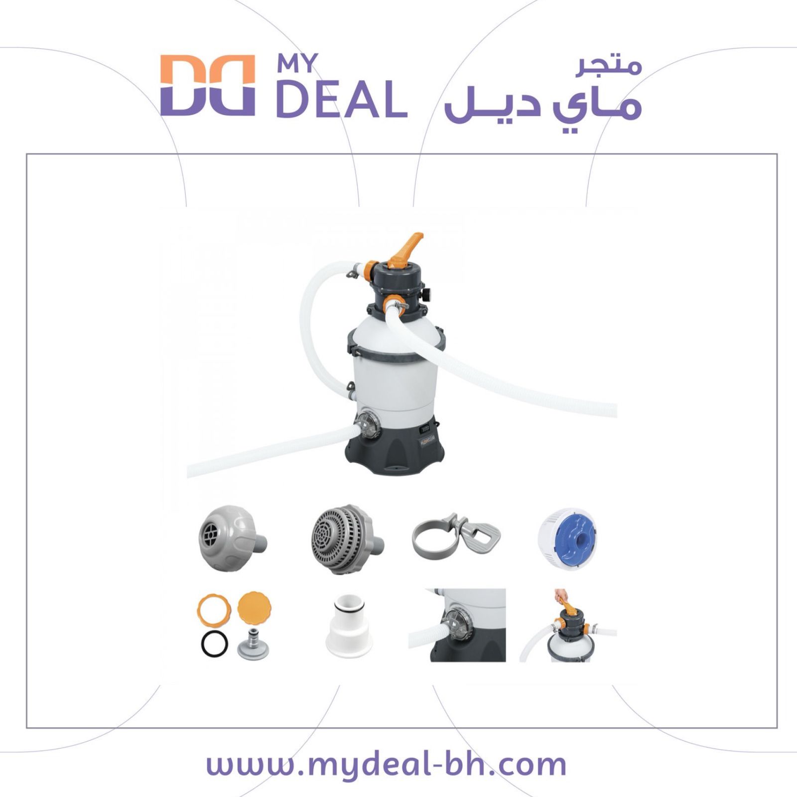 فلتر رمل مطور تنظيف مسبح 800 جالون