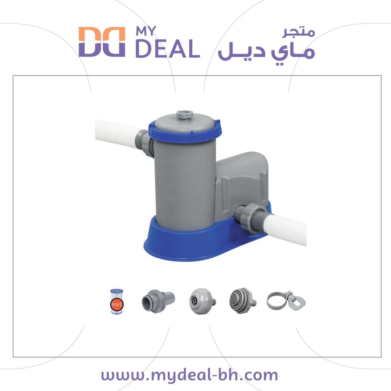 فلتر تنظيف مسبح برأسين 1500 جالون