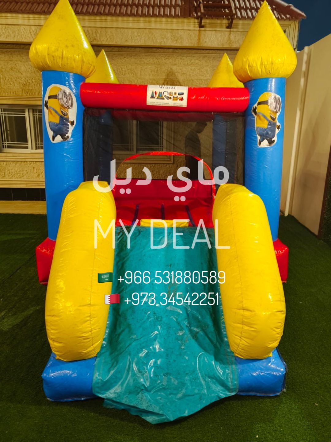 إيجار نطيطة مع زحليقة 4*2.50*2.50 متر شخصية مينيونز