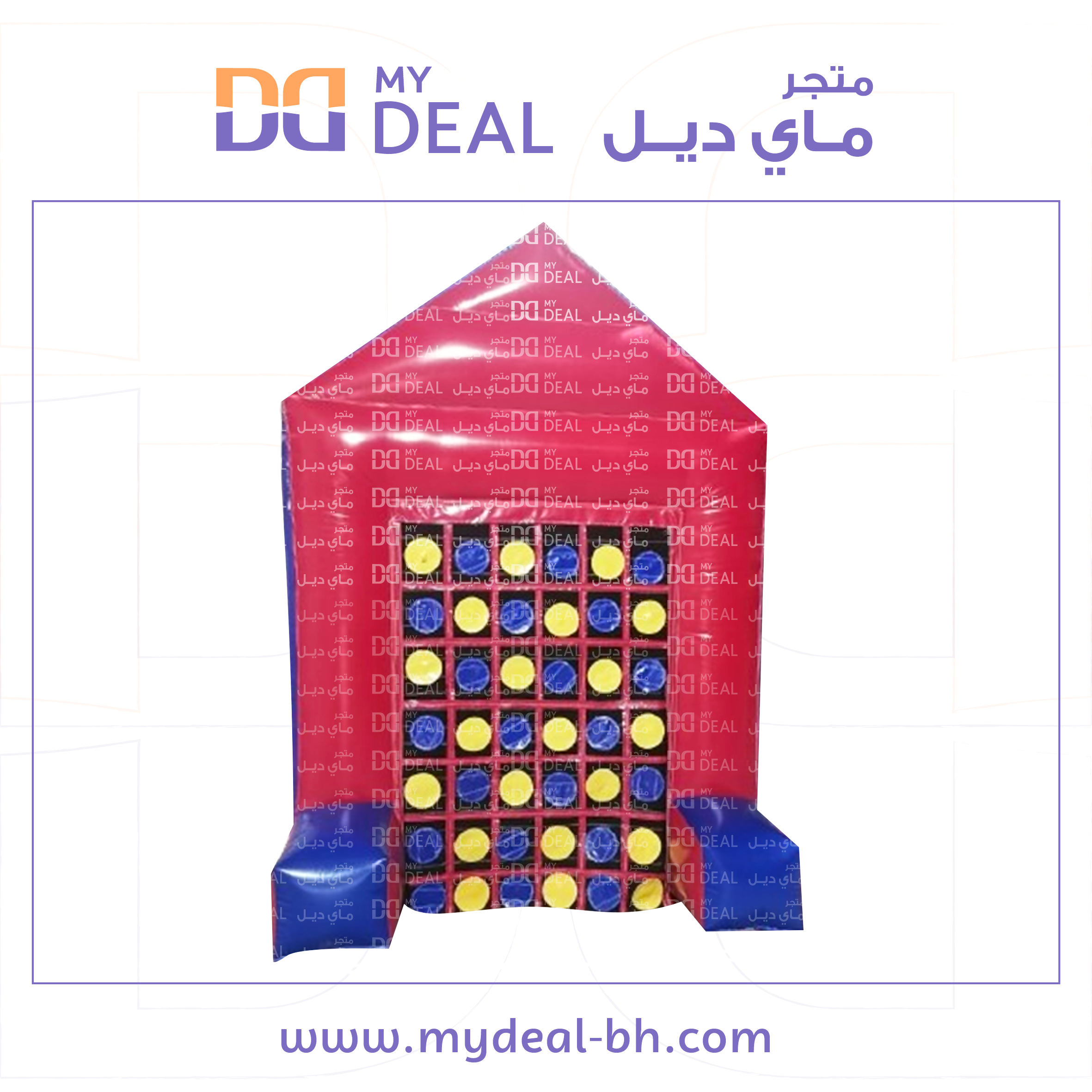 لعبة اكس او الهوائية طول 1.50 متر عرض 2.50 متر الارتفاع 3.50 متر