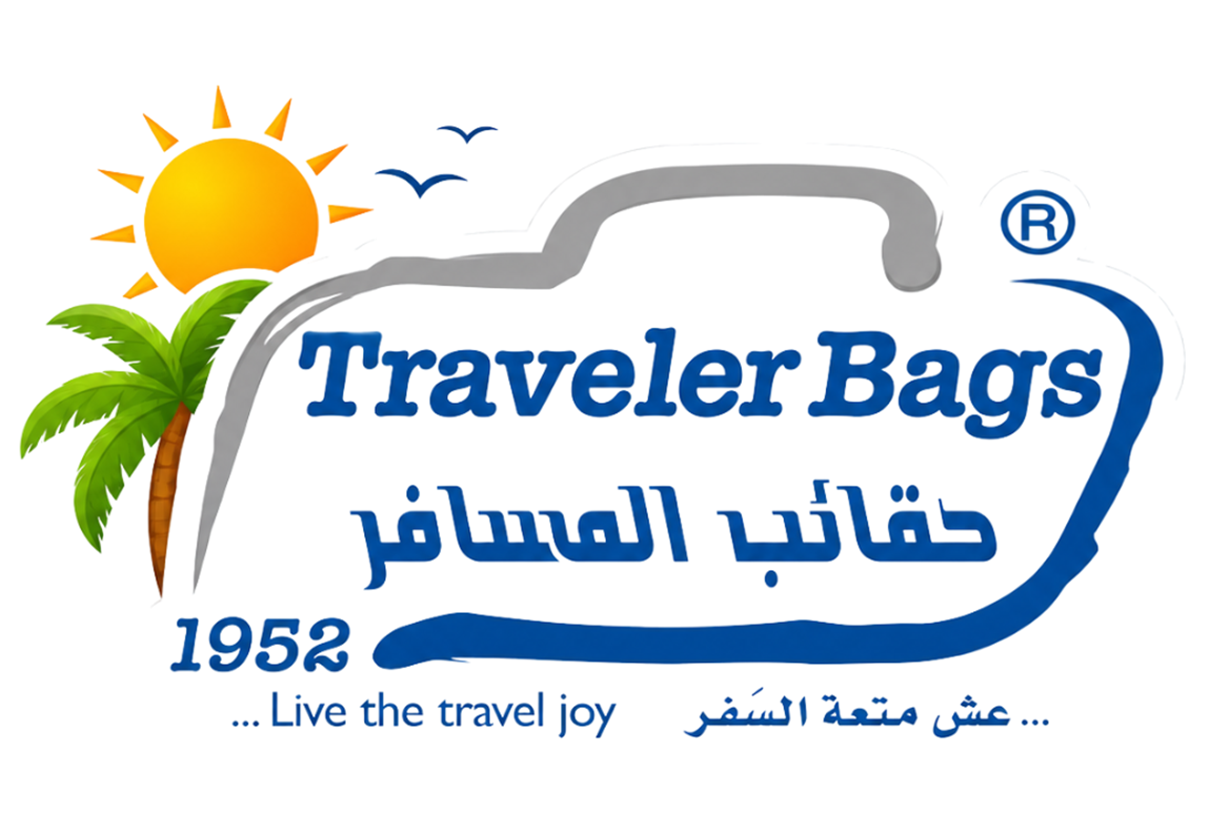 شركة حقائب المسافر