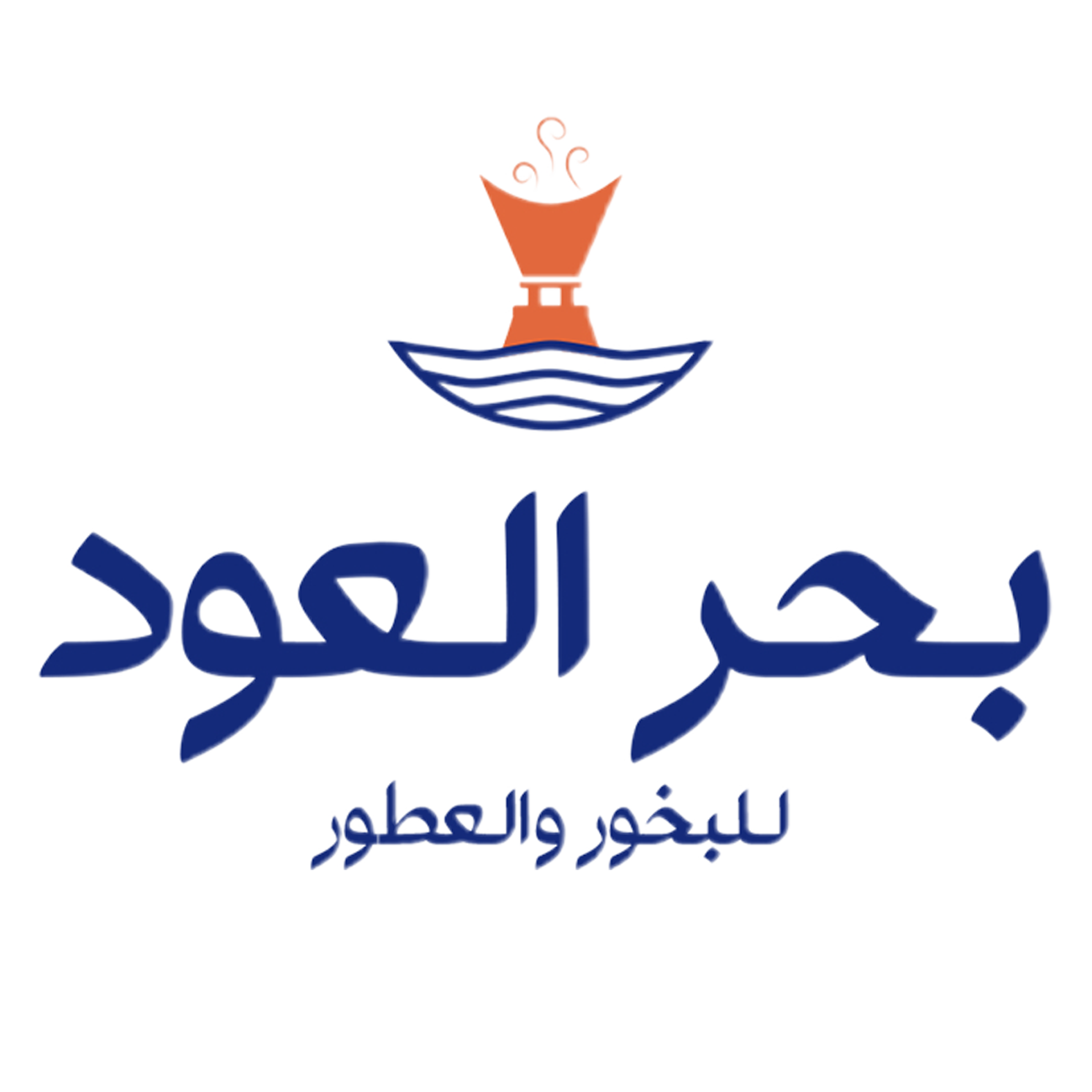 بحر العود