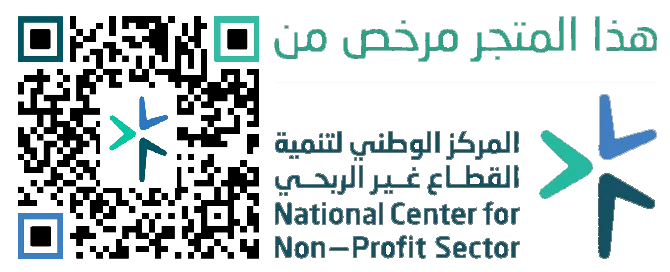 National Center License Logo