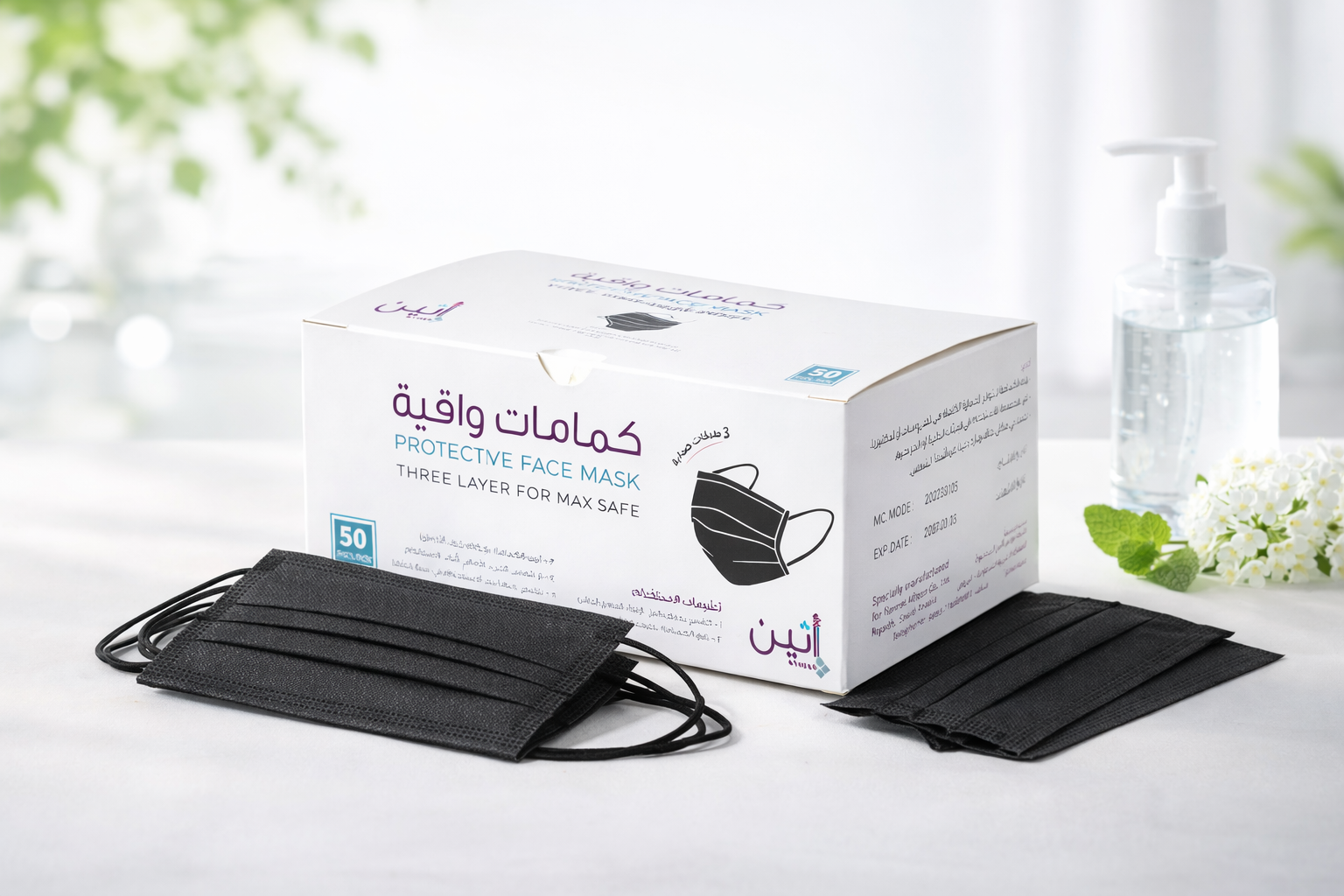 كمامات (3 طبقات) - أسود