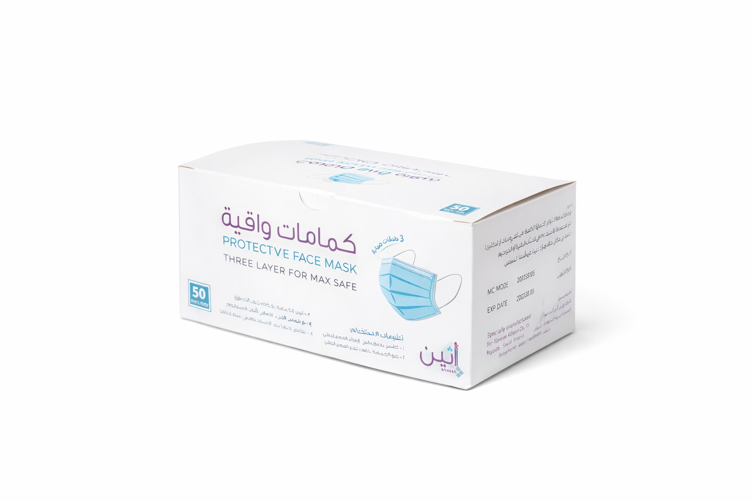 كمامات (4 طبقات) - أزرق