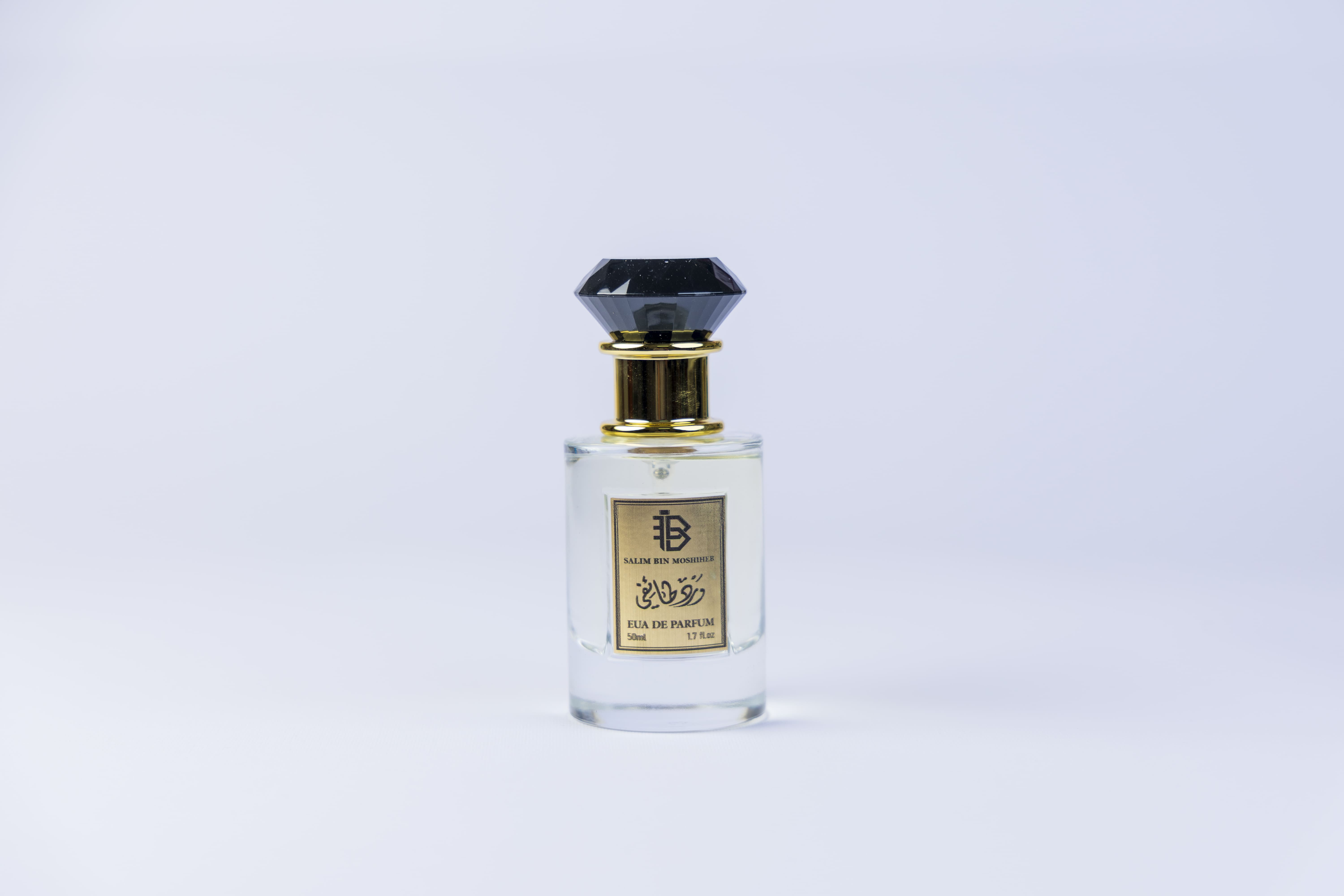 عطر الورد الطائفي