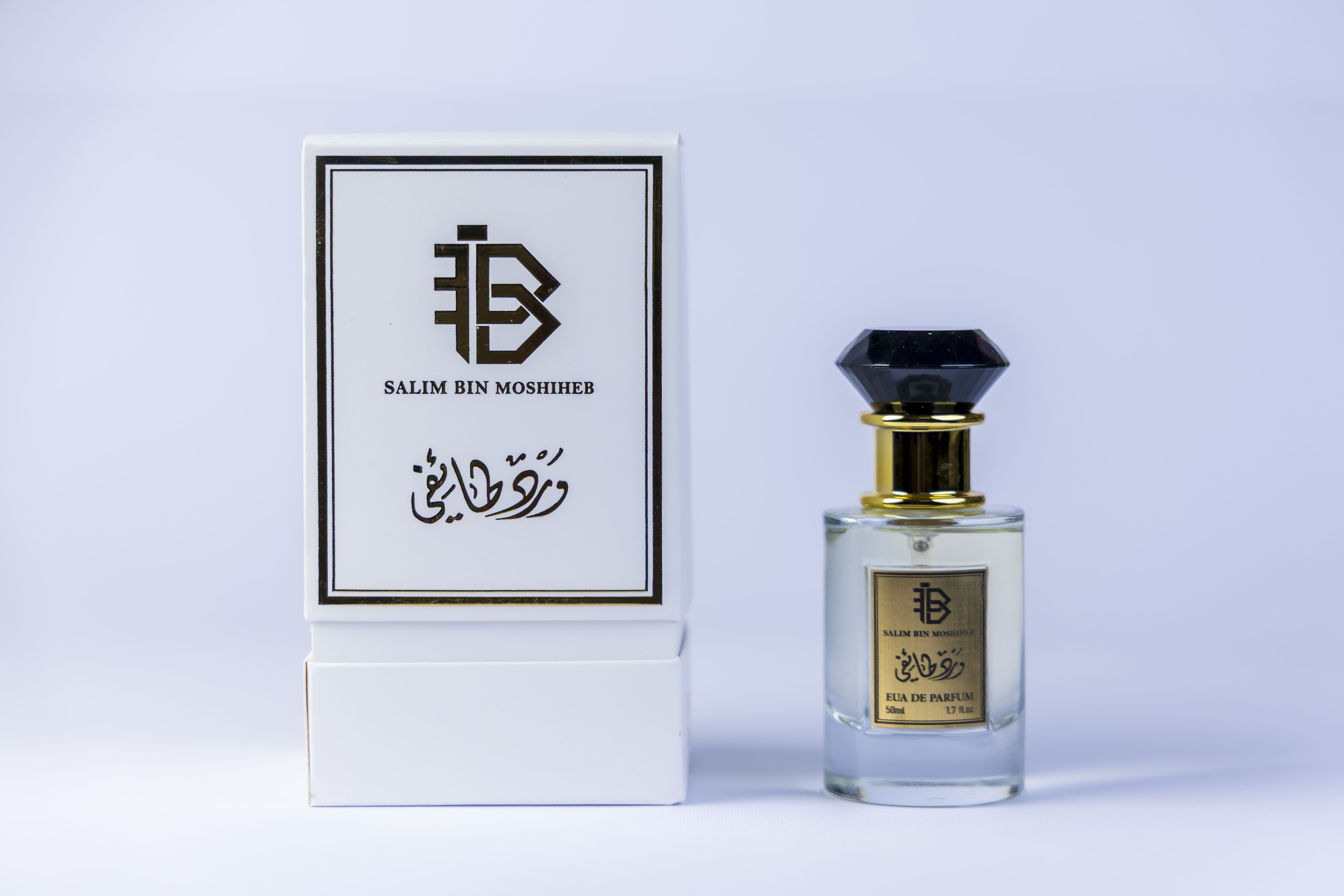 عطر الورد الطائفي