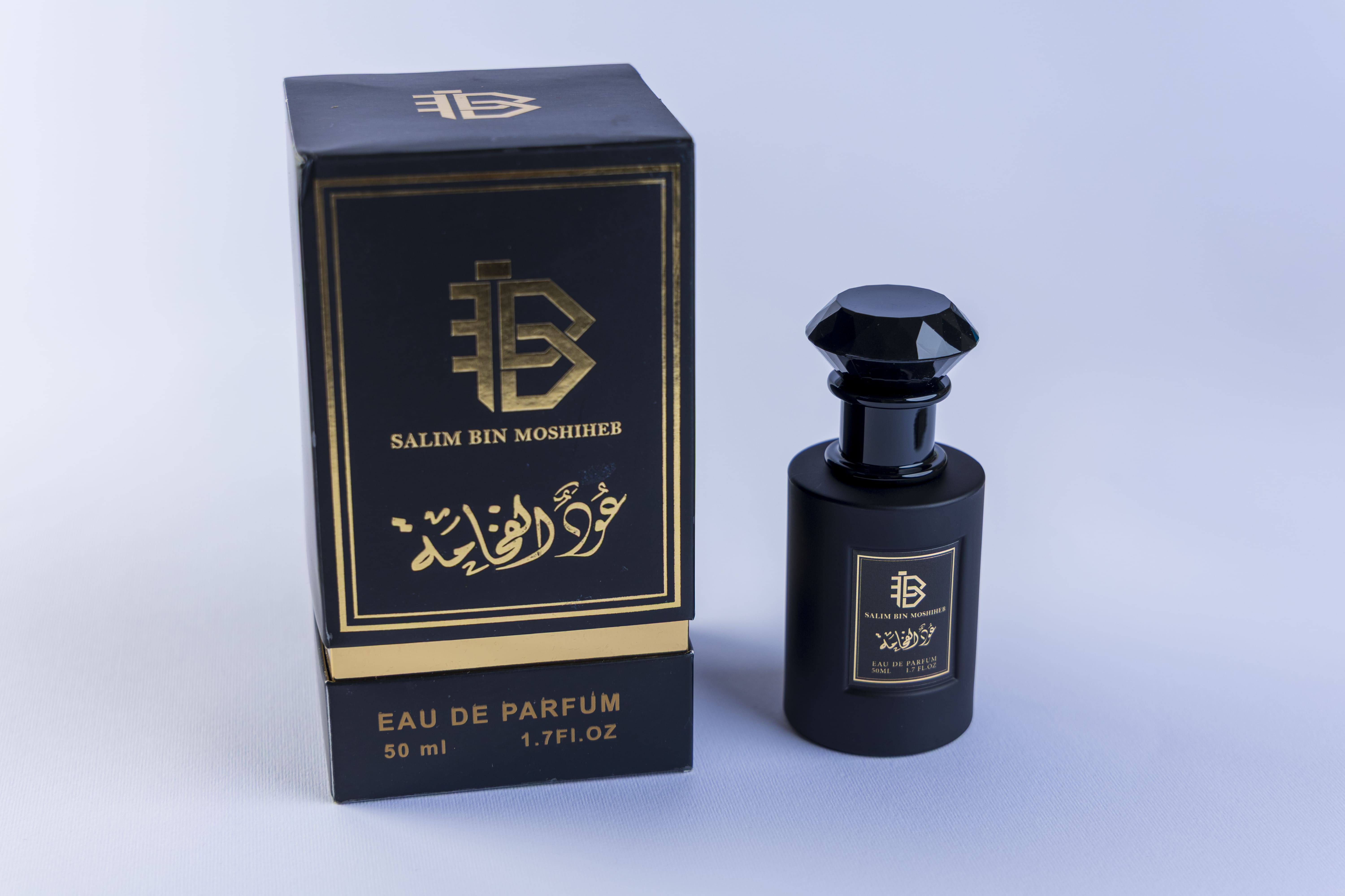 عود الفخامه
