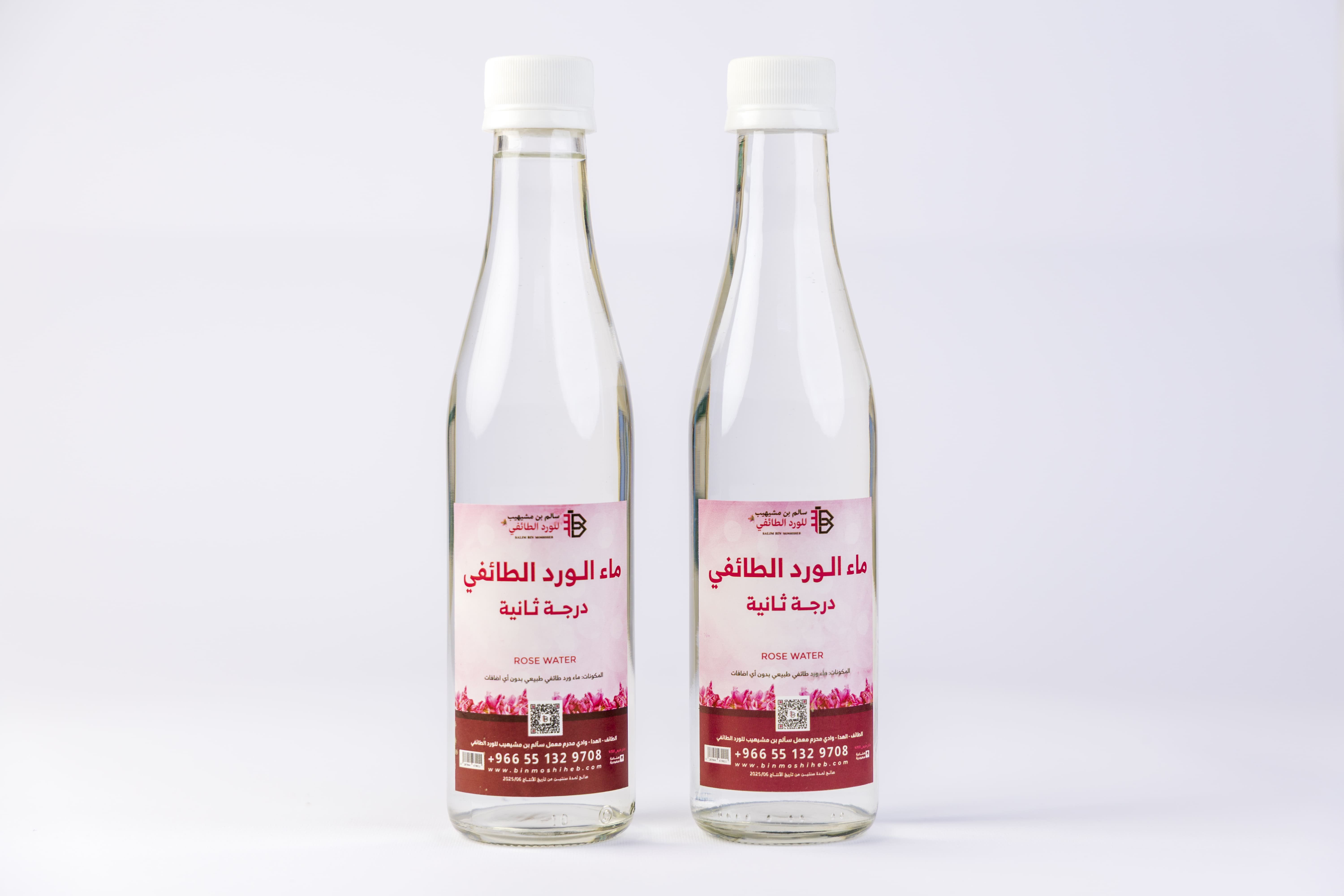 ماء ورد طائفي