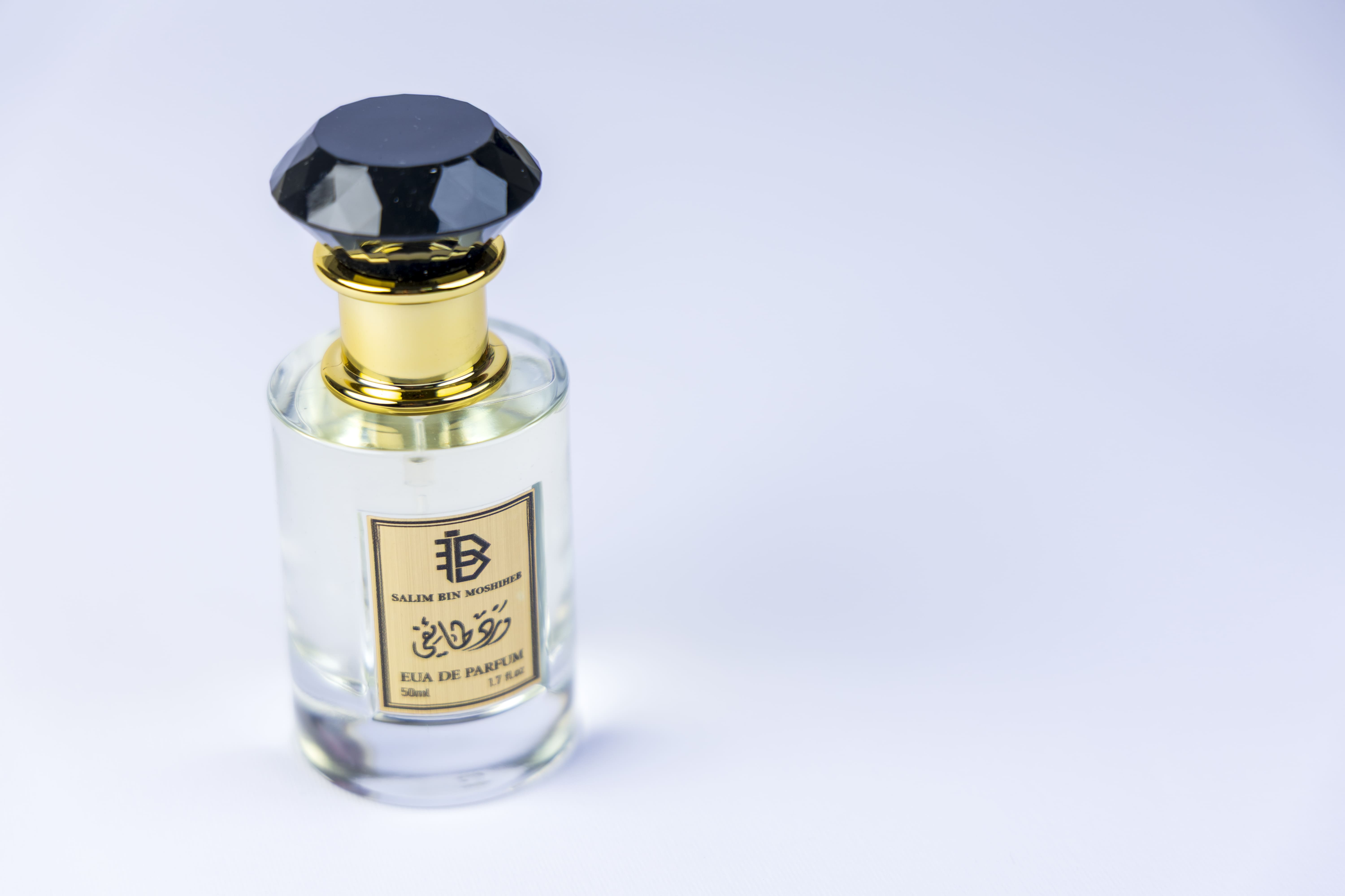 عطر الورد الطائفي