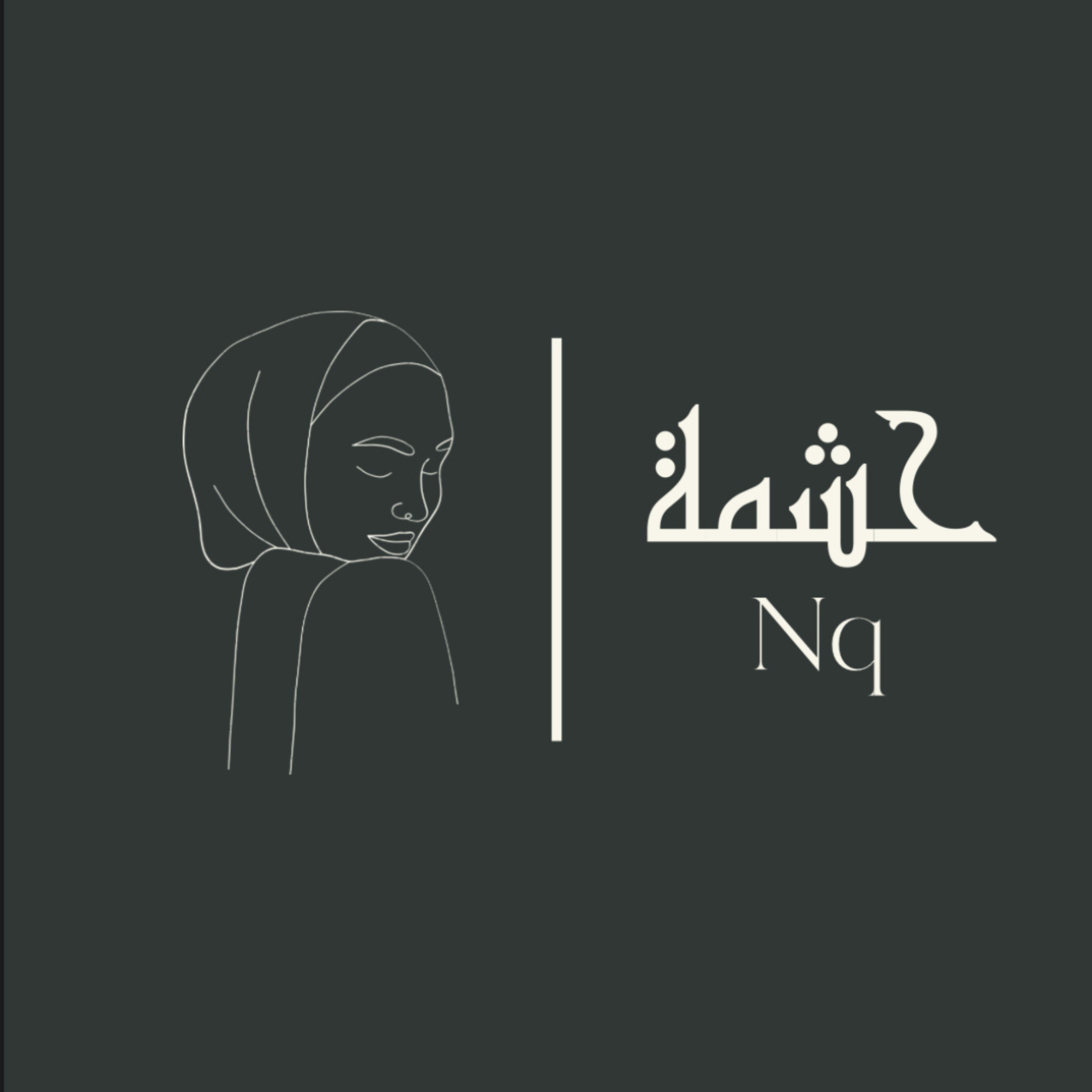 عبايات حشمه Nq