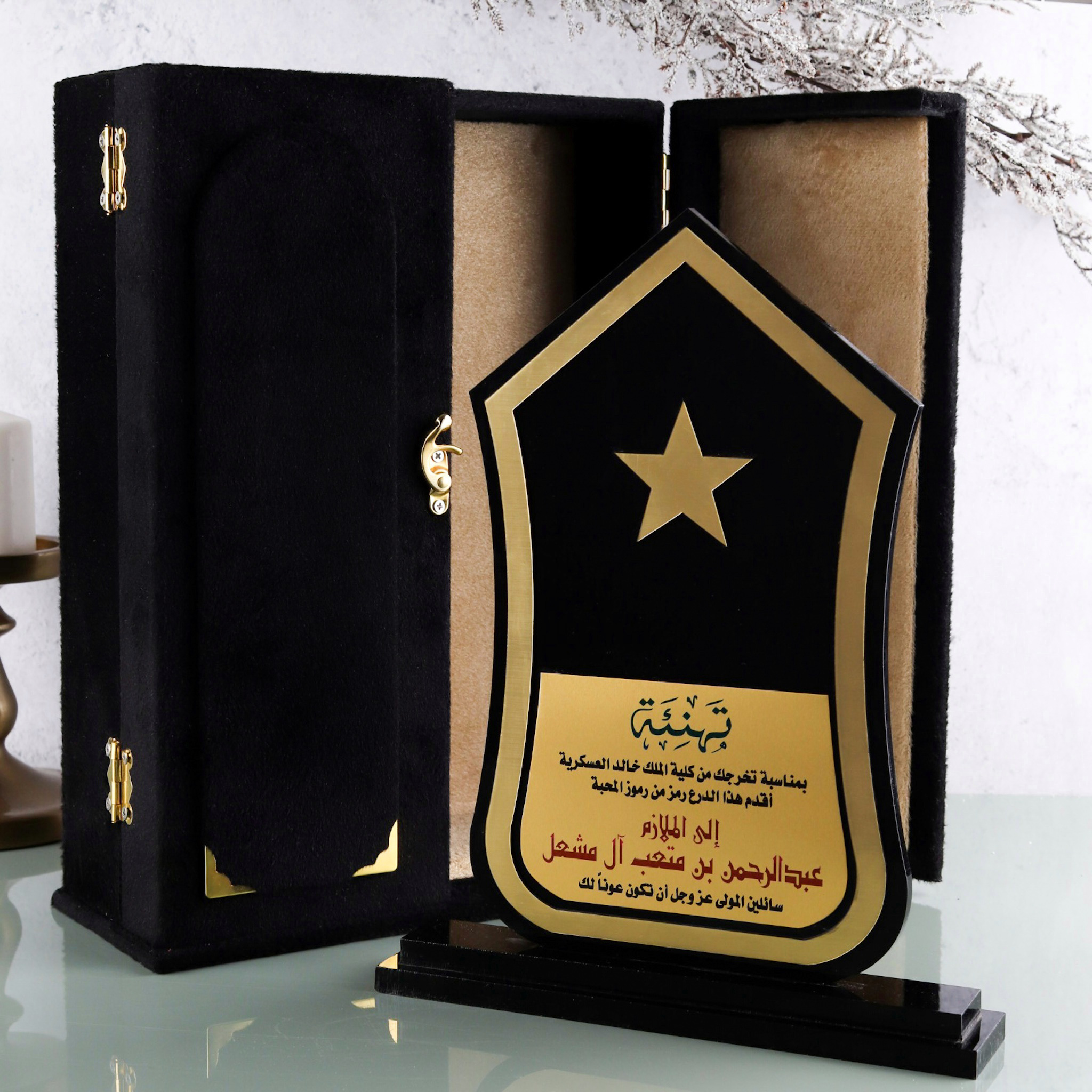 درع تخرج ضباط 