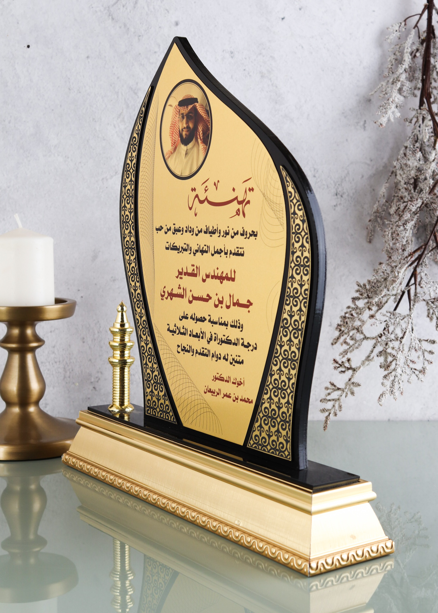 درع اكلريلك بقاعدة خشبية 10513