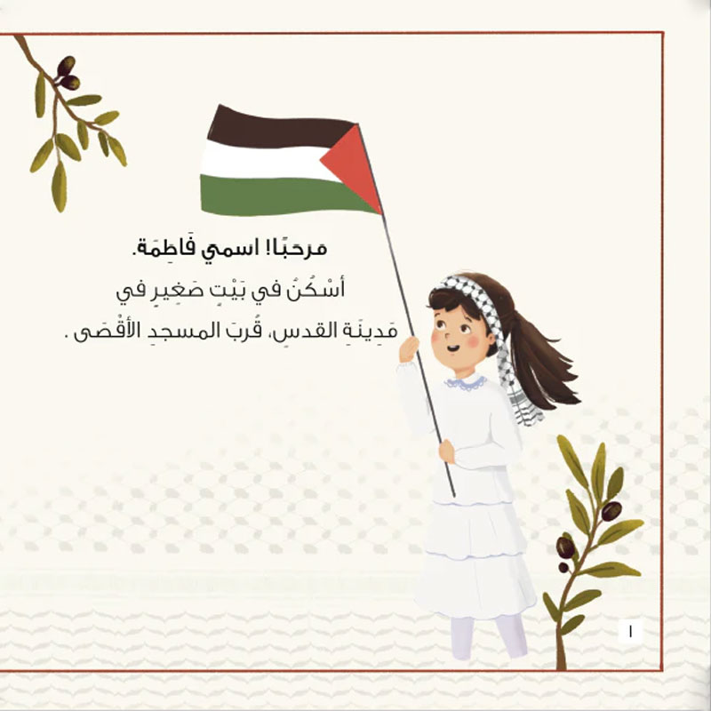  صغار ولكن ابطال 