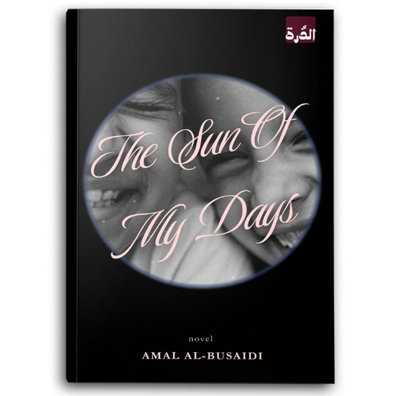  The Sun Of My Days 