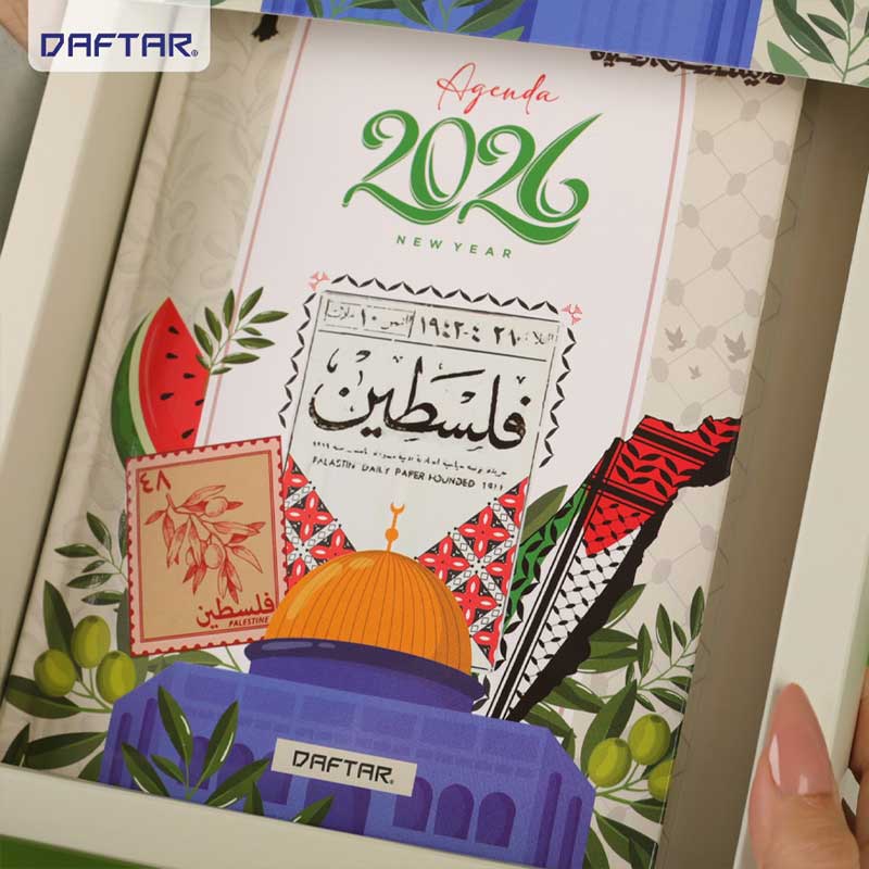  أجندة 2026 - فلسطين 