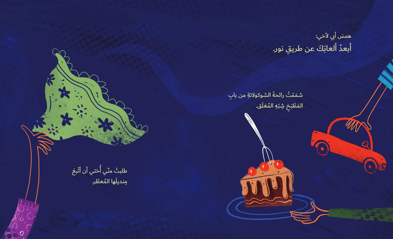  نور 