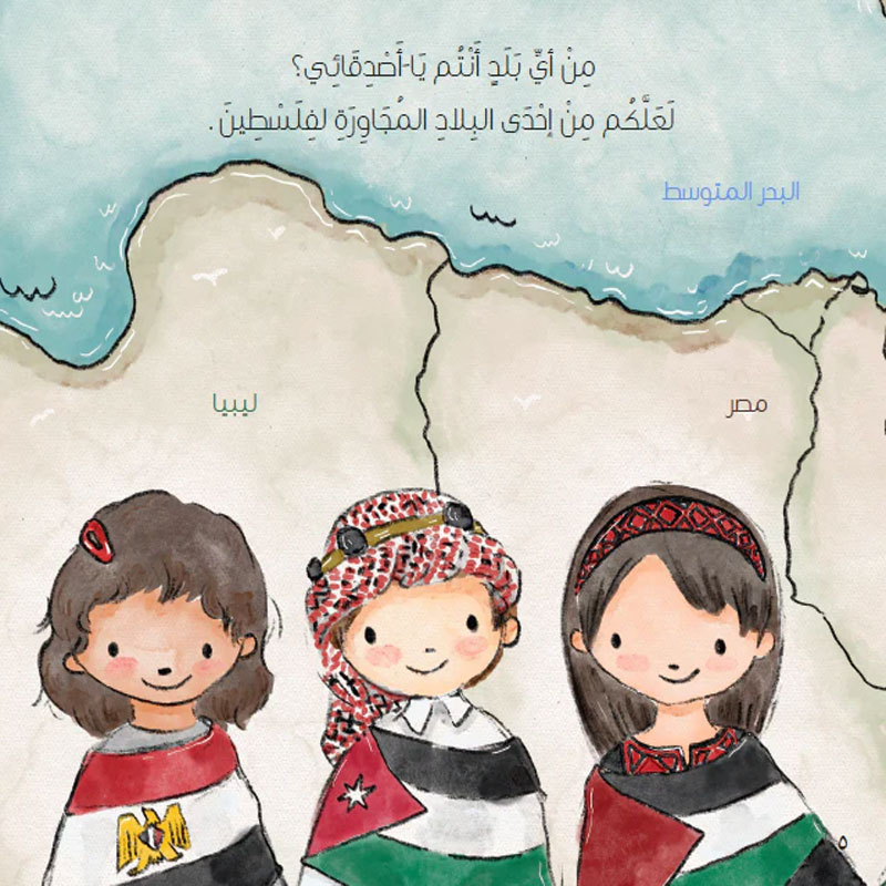  أبواب وحكايات  